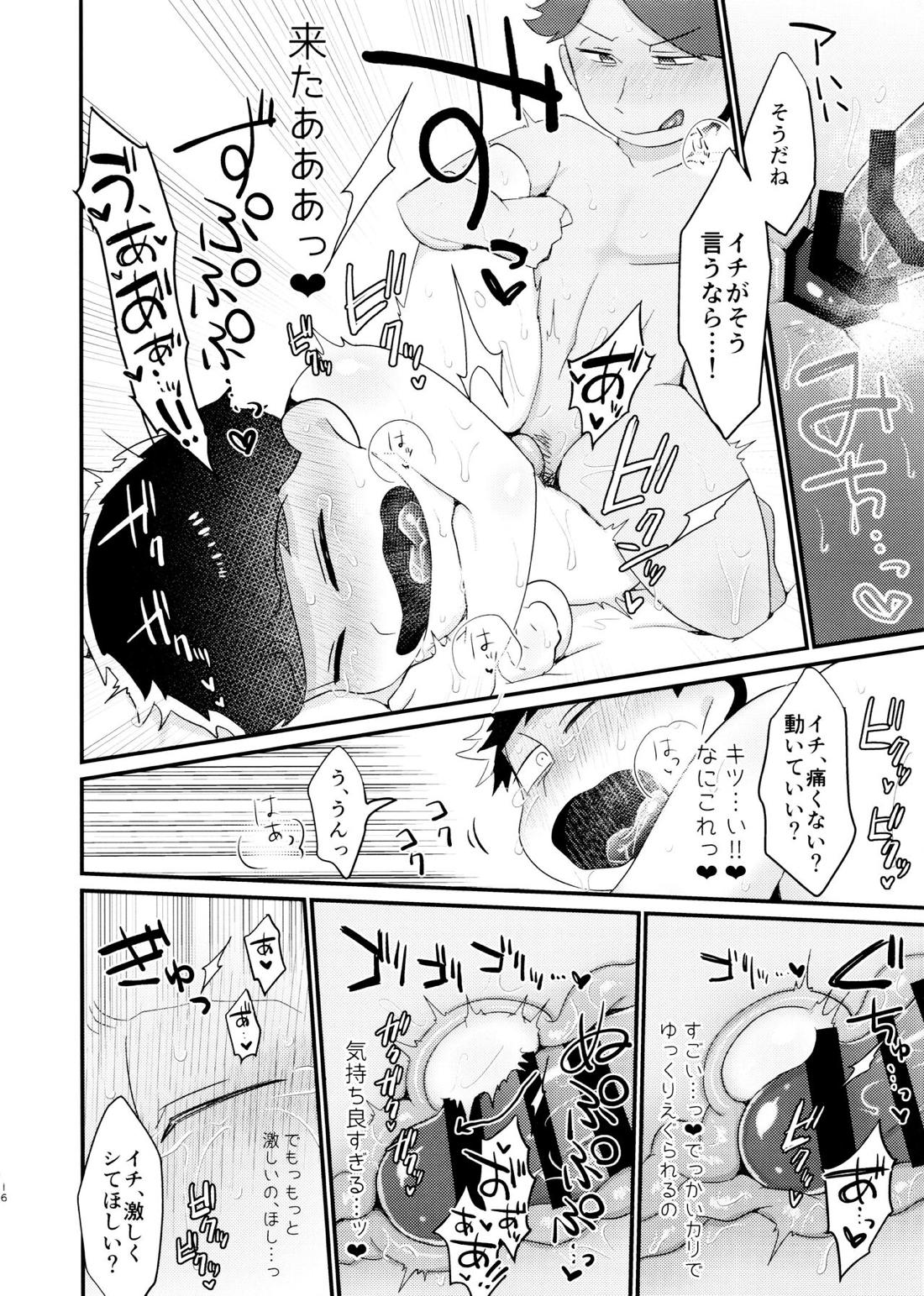 マイベストセッ〇スフレンド【おそ松さん/柳イチ】 page 15