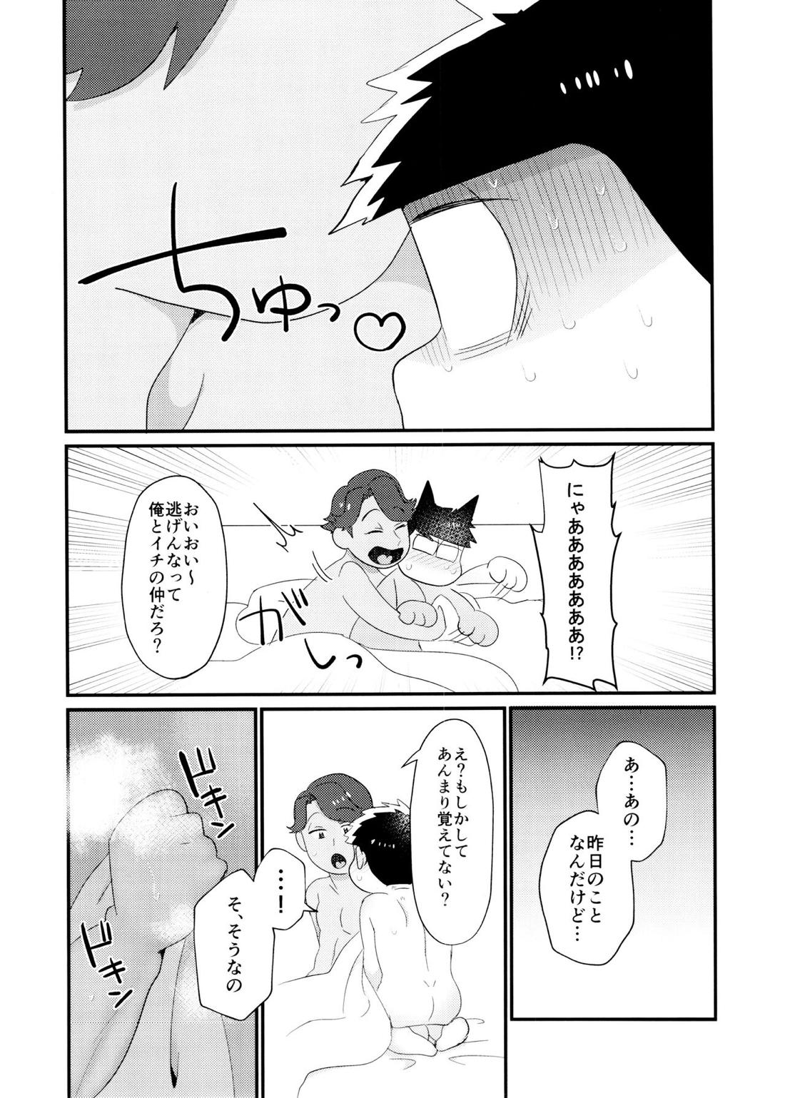 マイベストセッ〇スフレンド【おそ松さん/柳イチ】 page 30