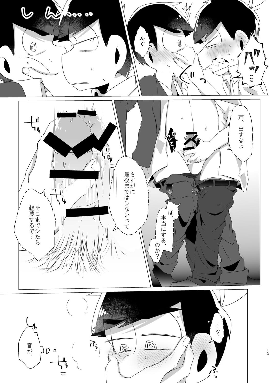 Untitled page 11