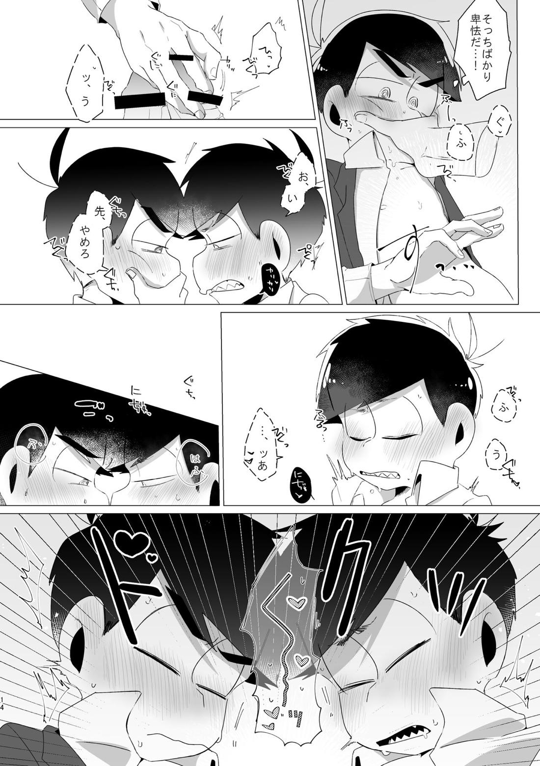 Untitled page 12