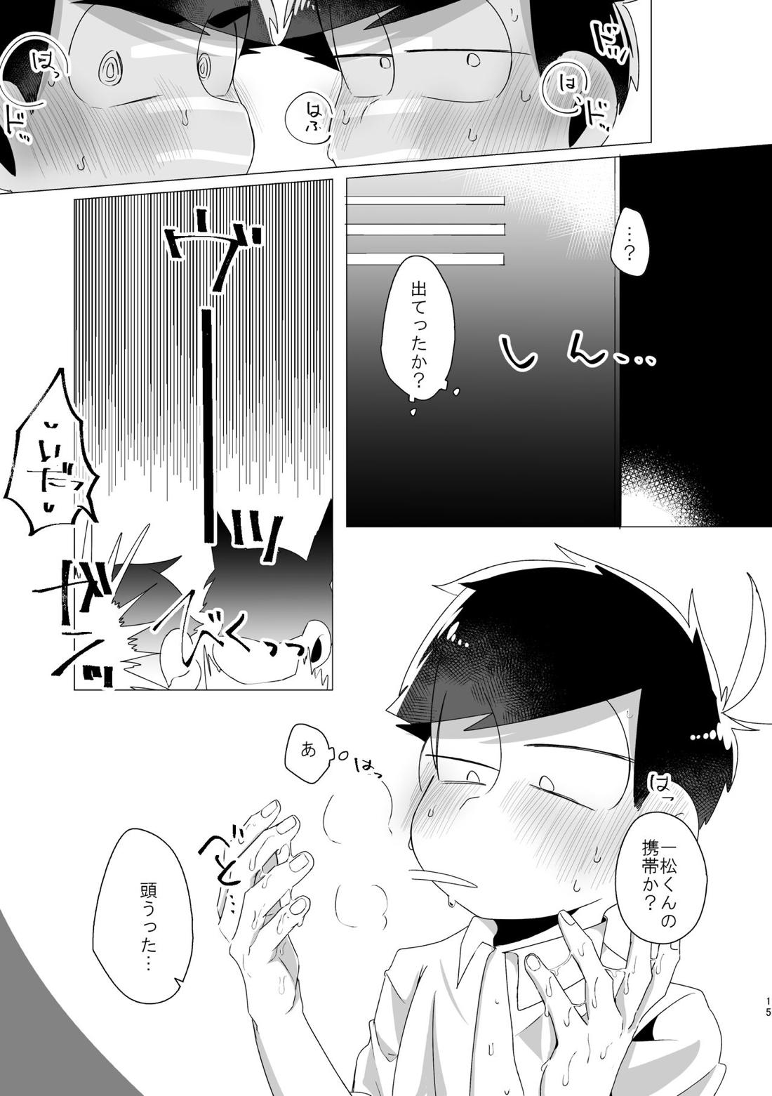 Untitled page 13