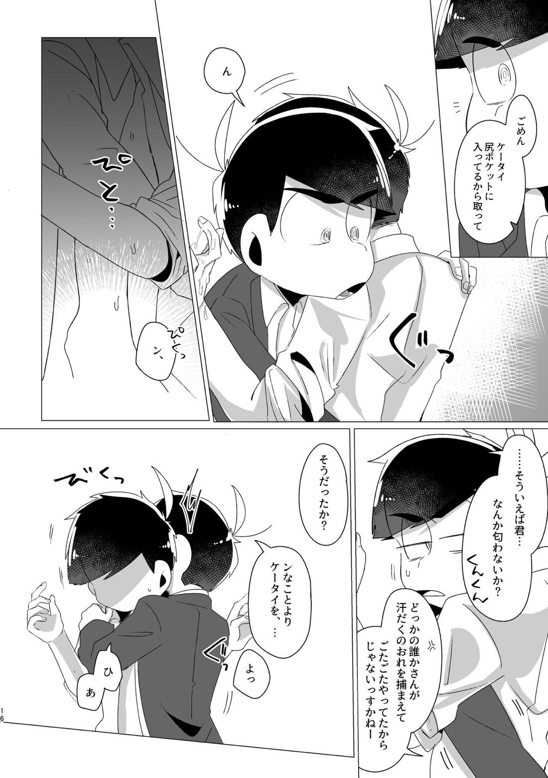 Untitled page 14