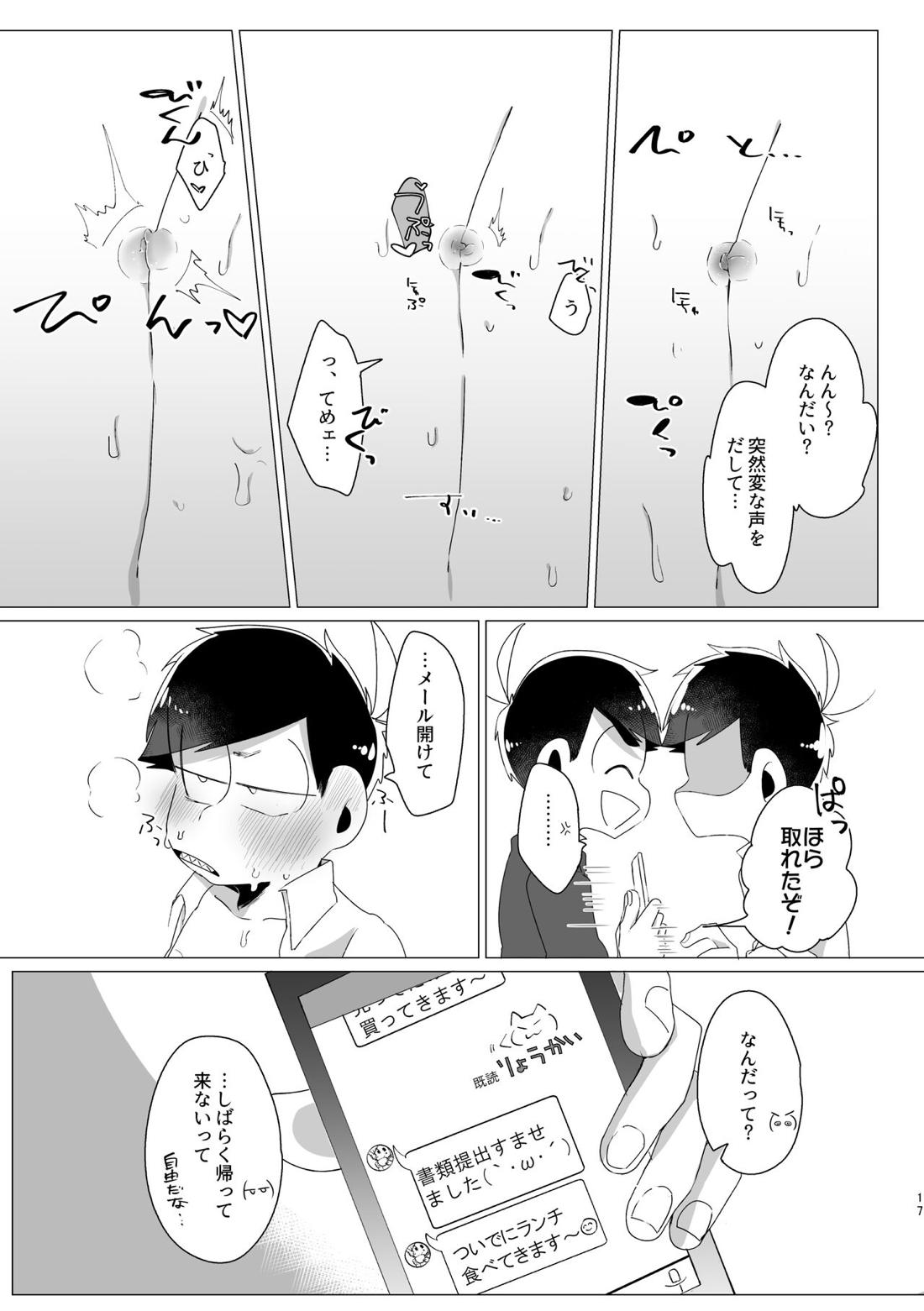 Untitled page 15