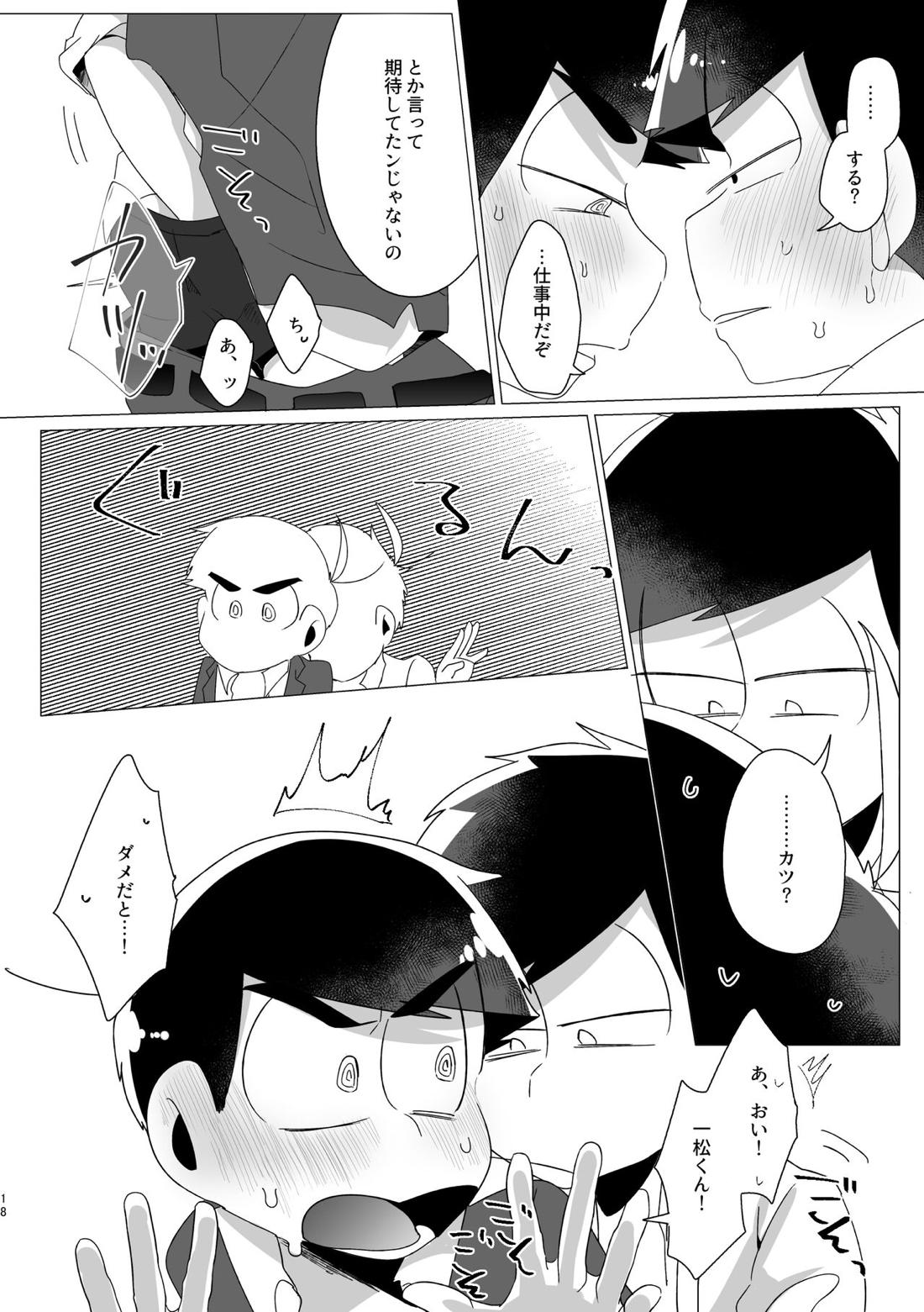 Untitled page 16