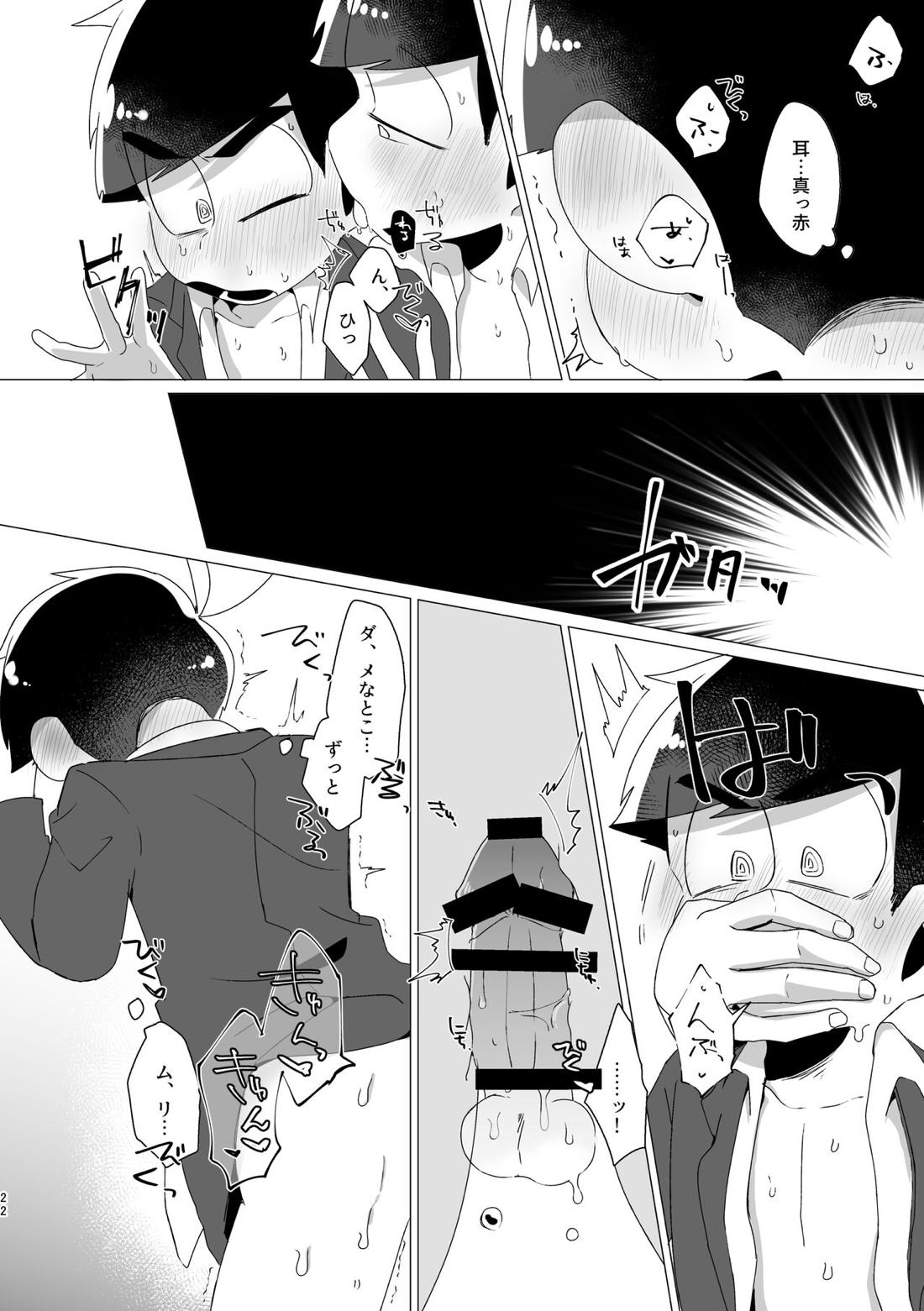 Untitled page 20