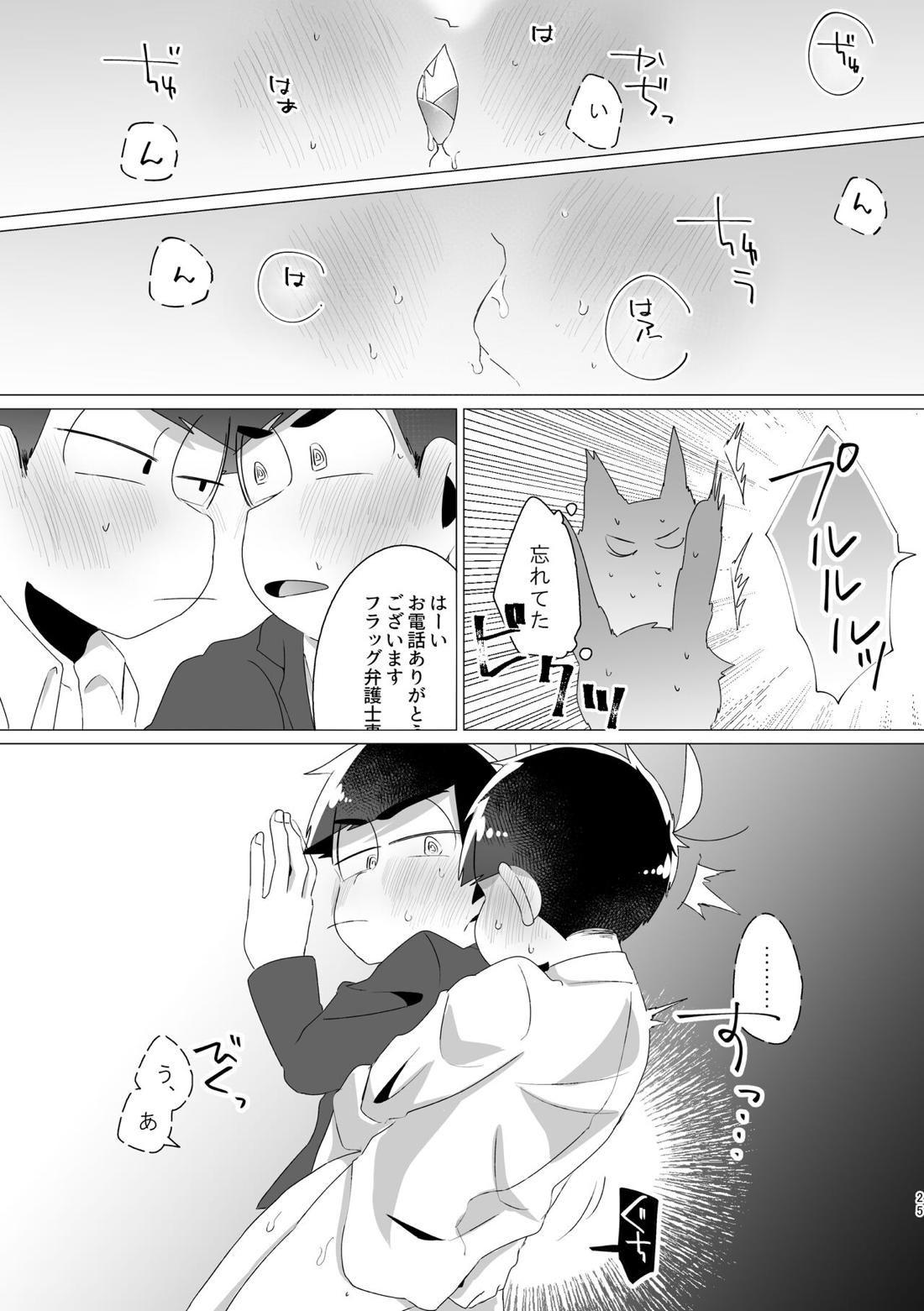 Untitled page 23