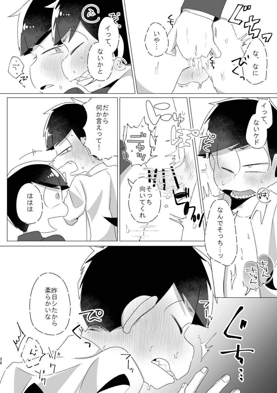 Untitled page 24