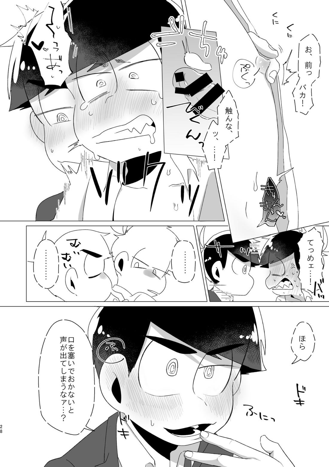 Untitled page 26