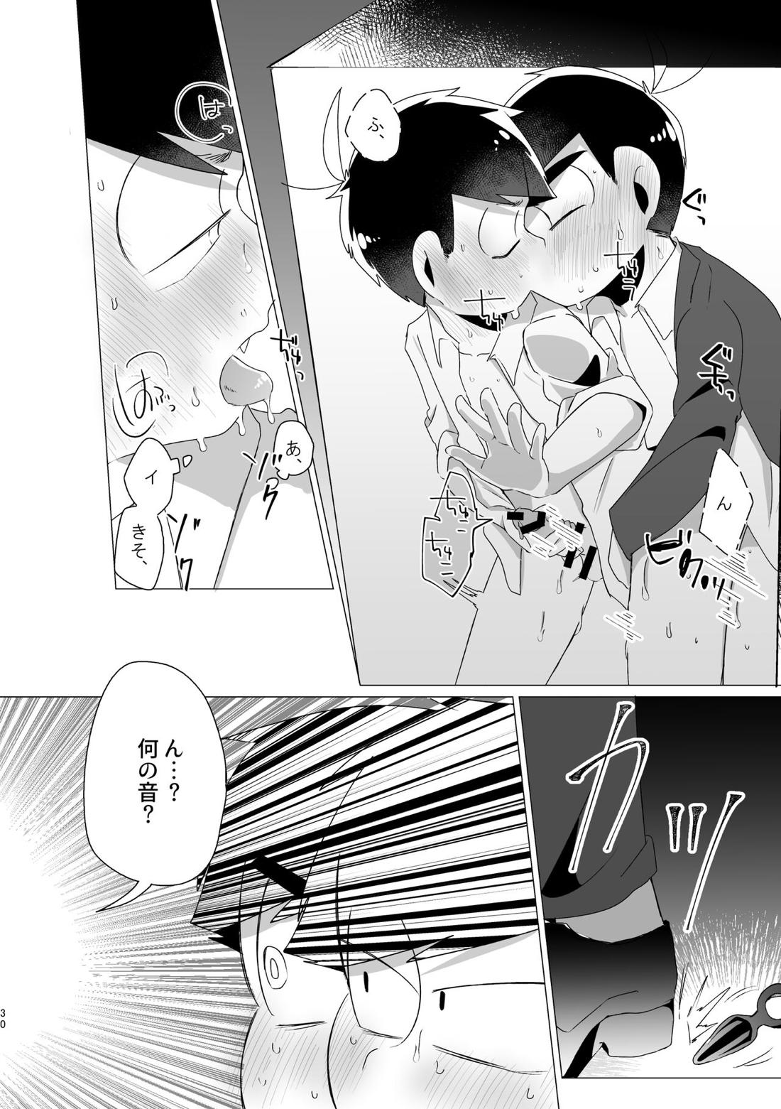 Untitled page 28