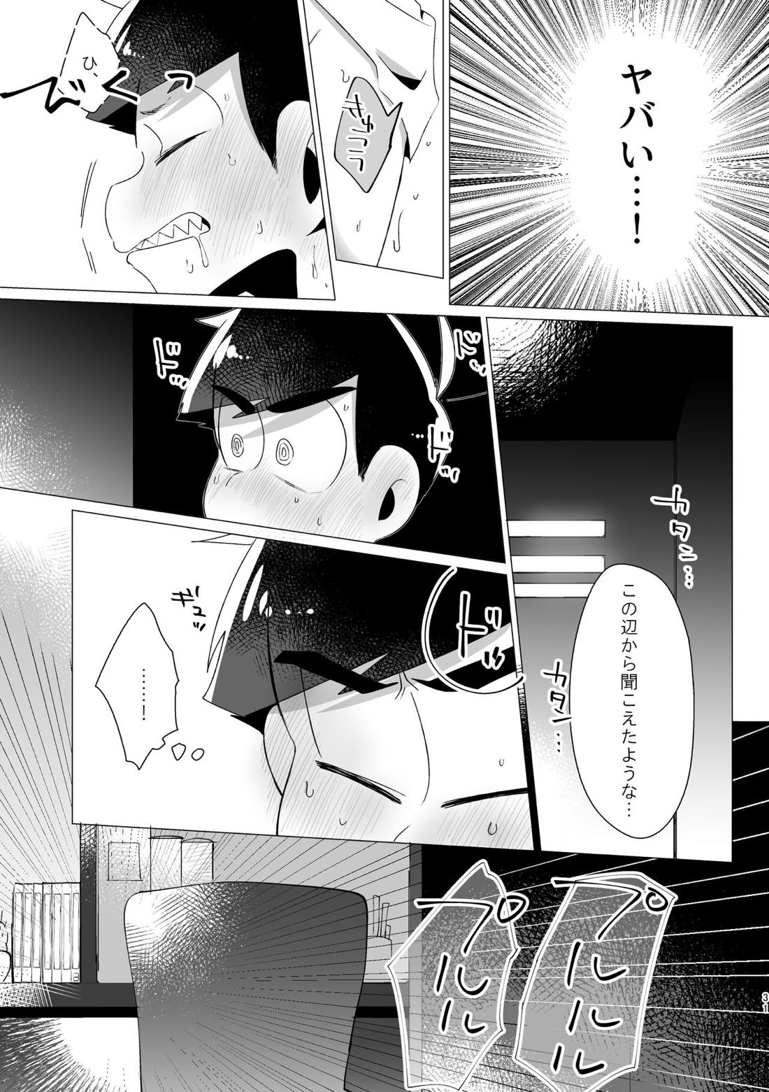 Untitled page 29