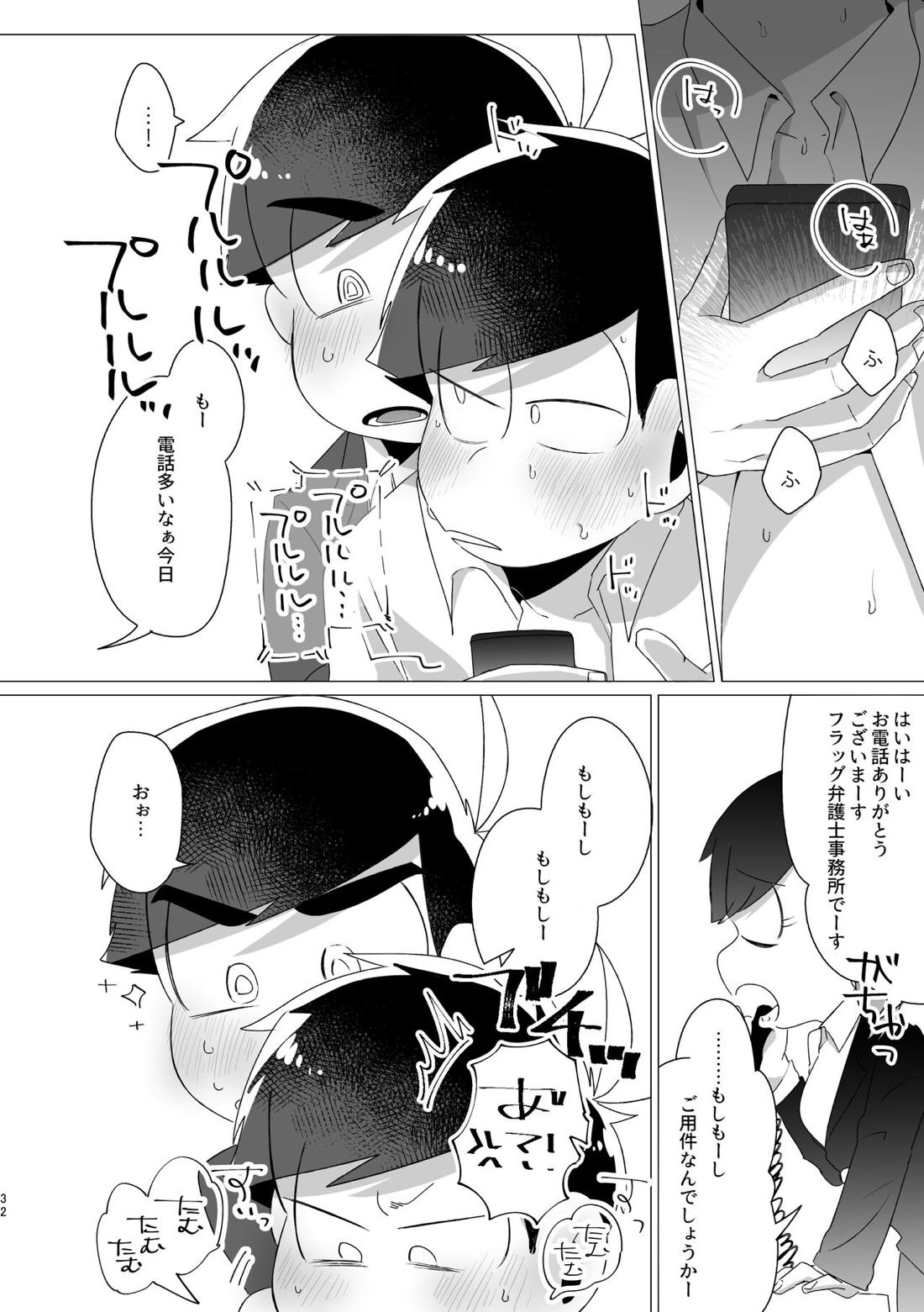 Untitled page 30