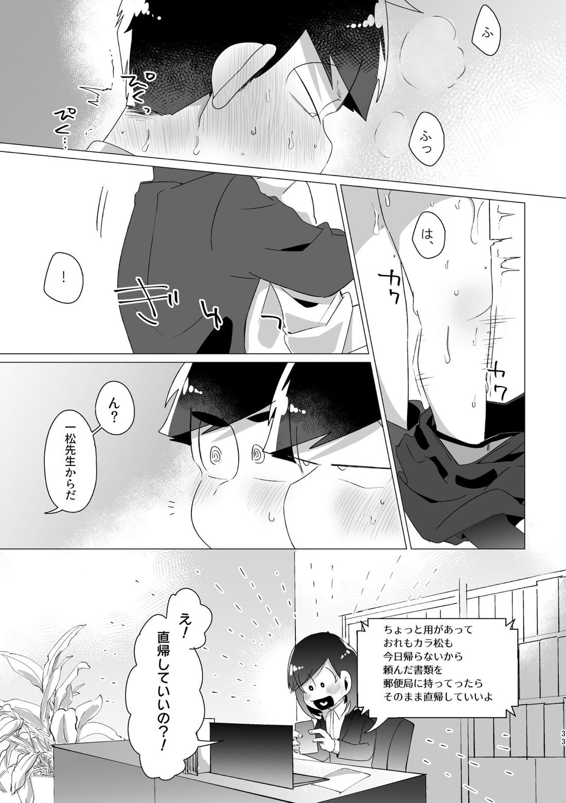 Untitled page 31