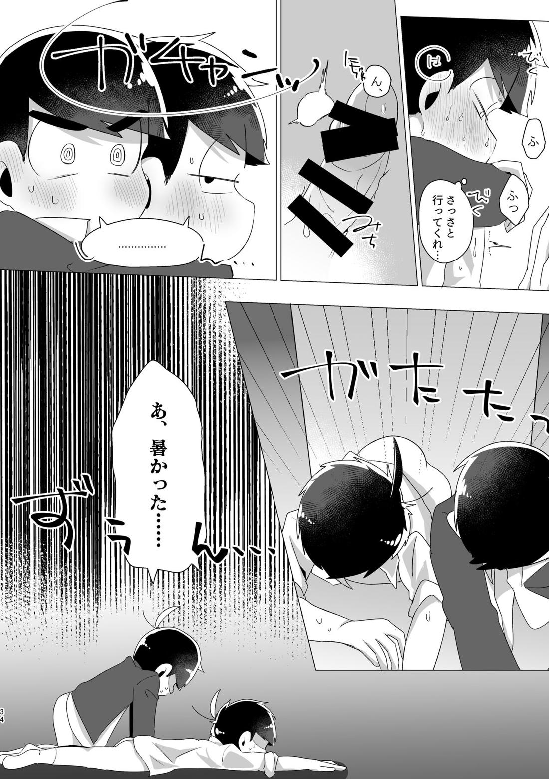 Untitled page 32
