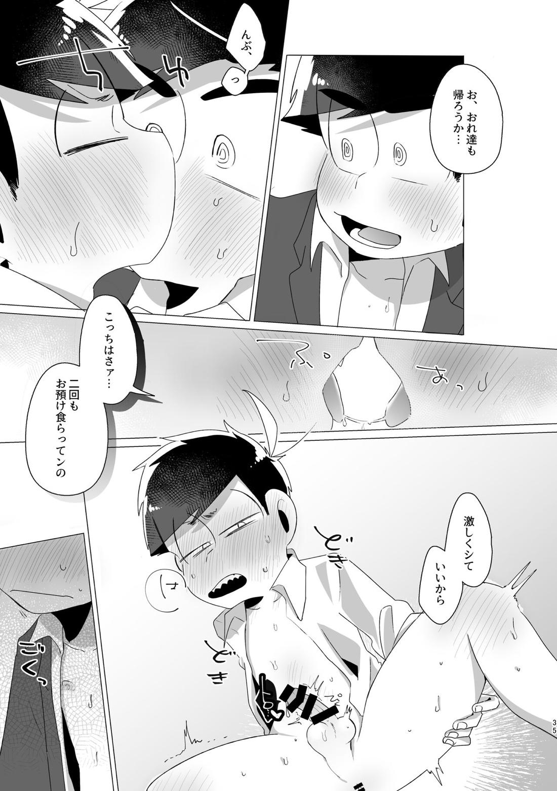 Untitled page 33