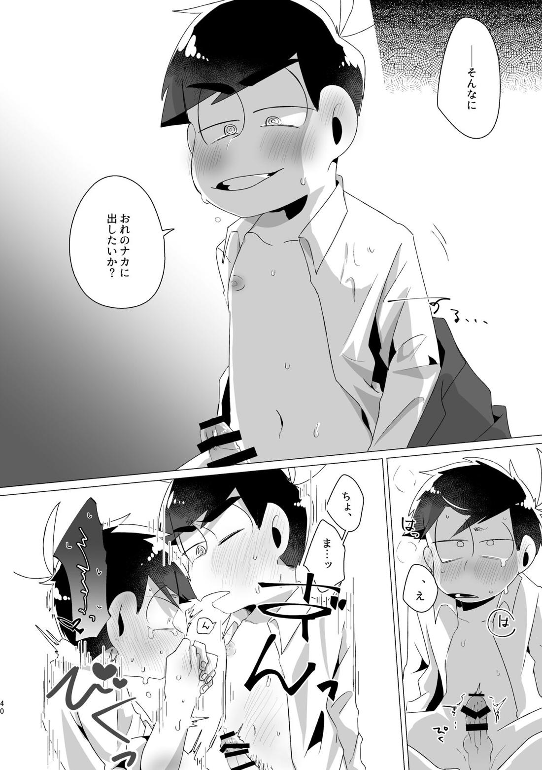 Untitled page 38
