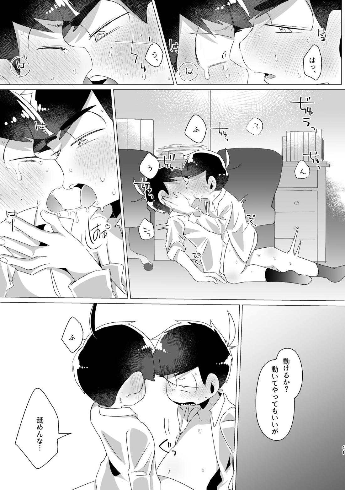 Untitled page 39