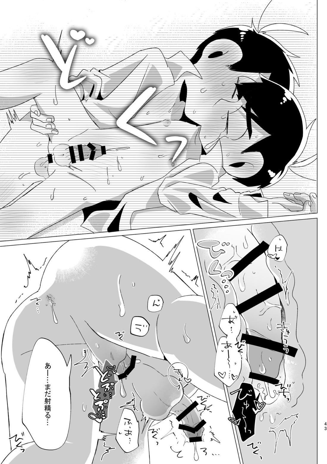 Untitled page 41