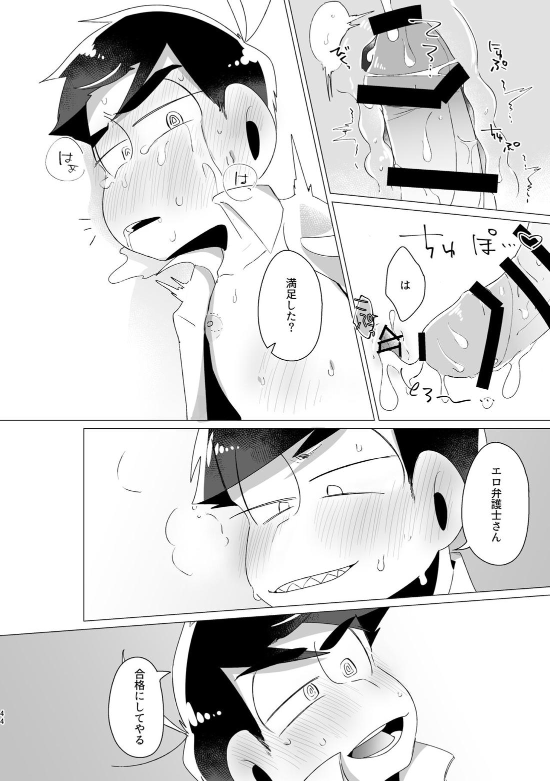 Untitled page 42