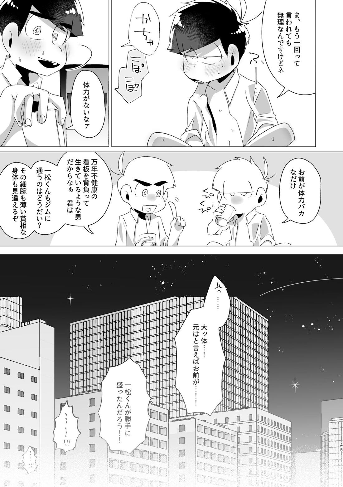 Untitled page 43