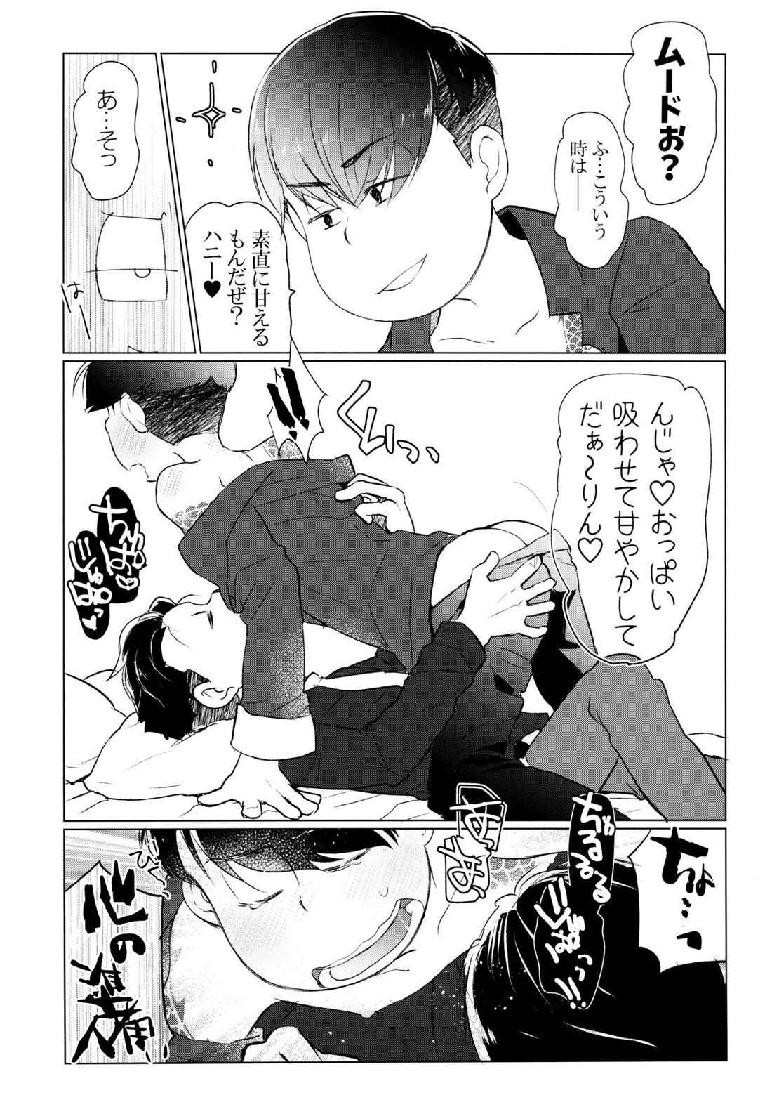 Untitled page 11