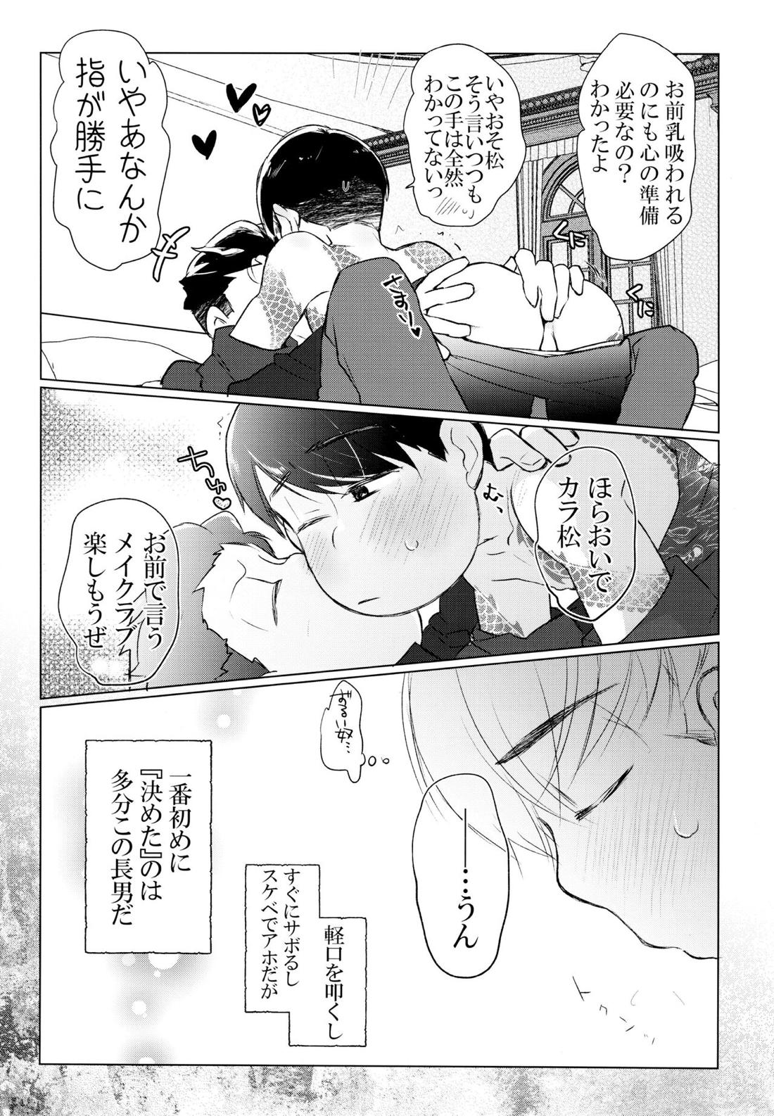 Untitled page 12
