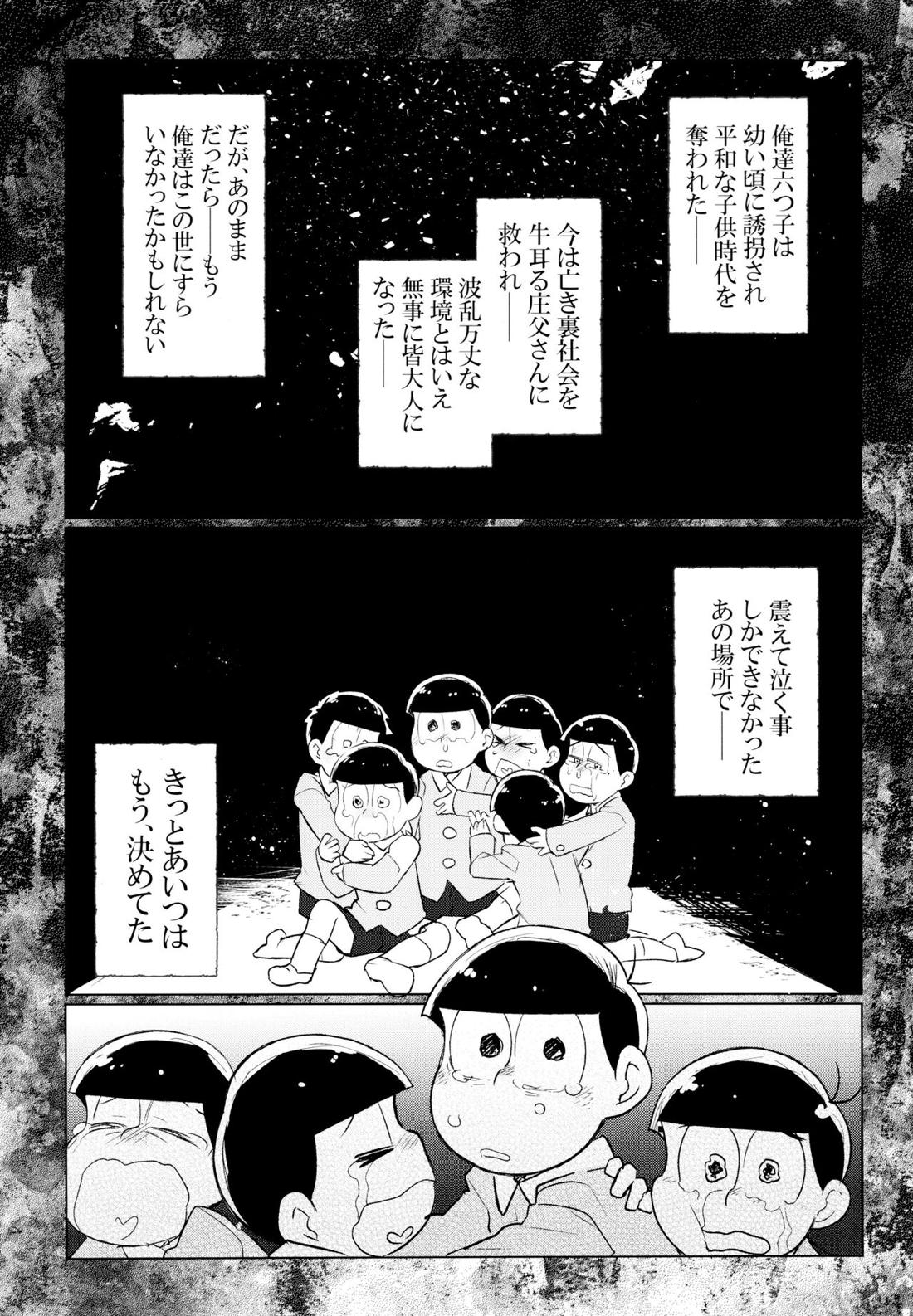 Untitled page 13