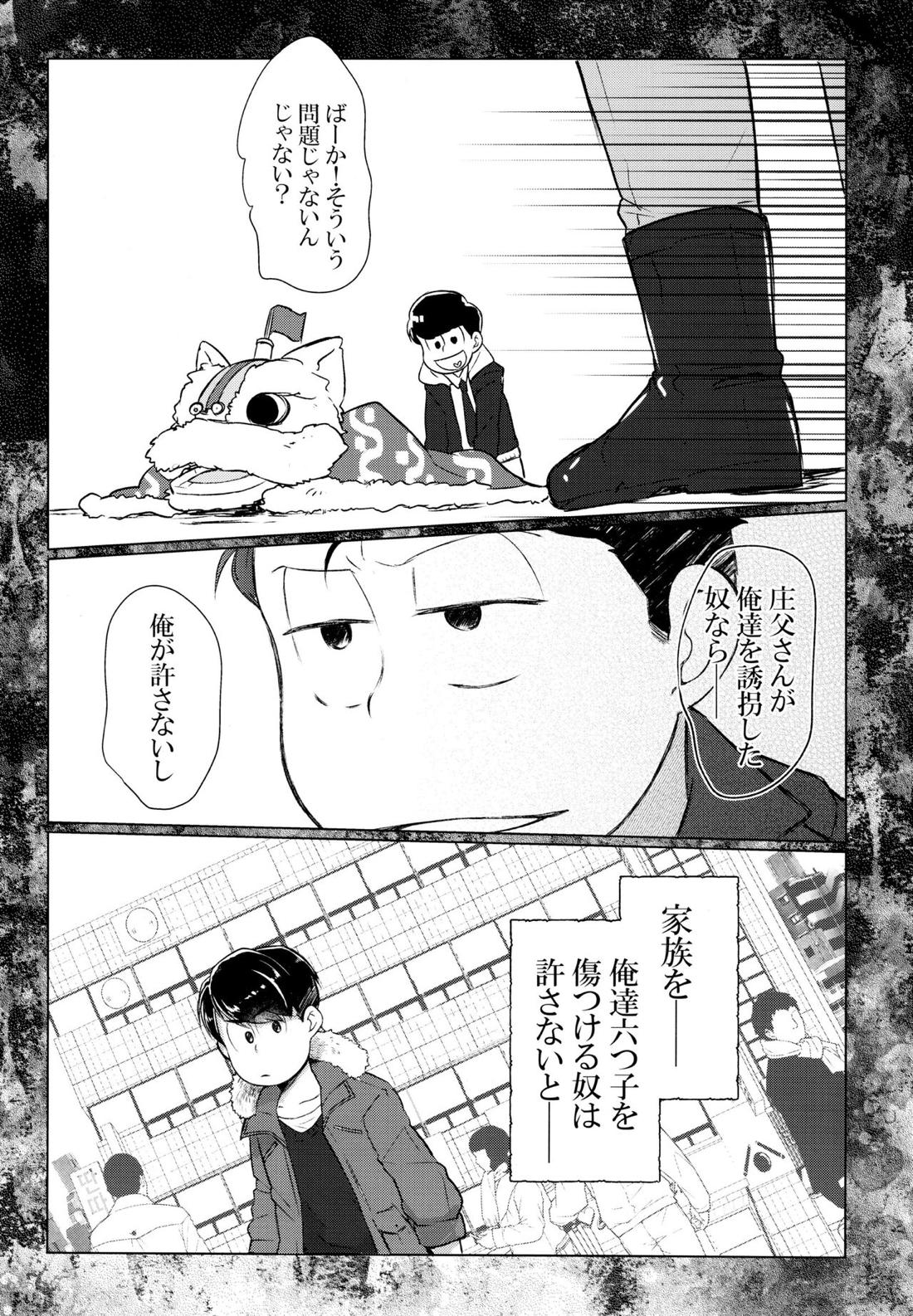 Untitled page 14