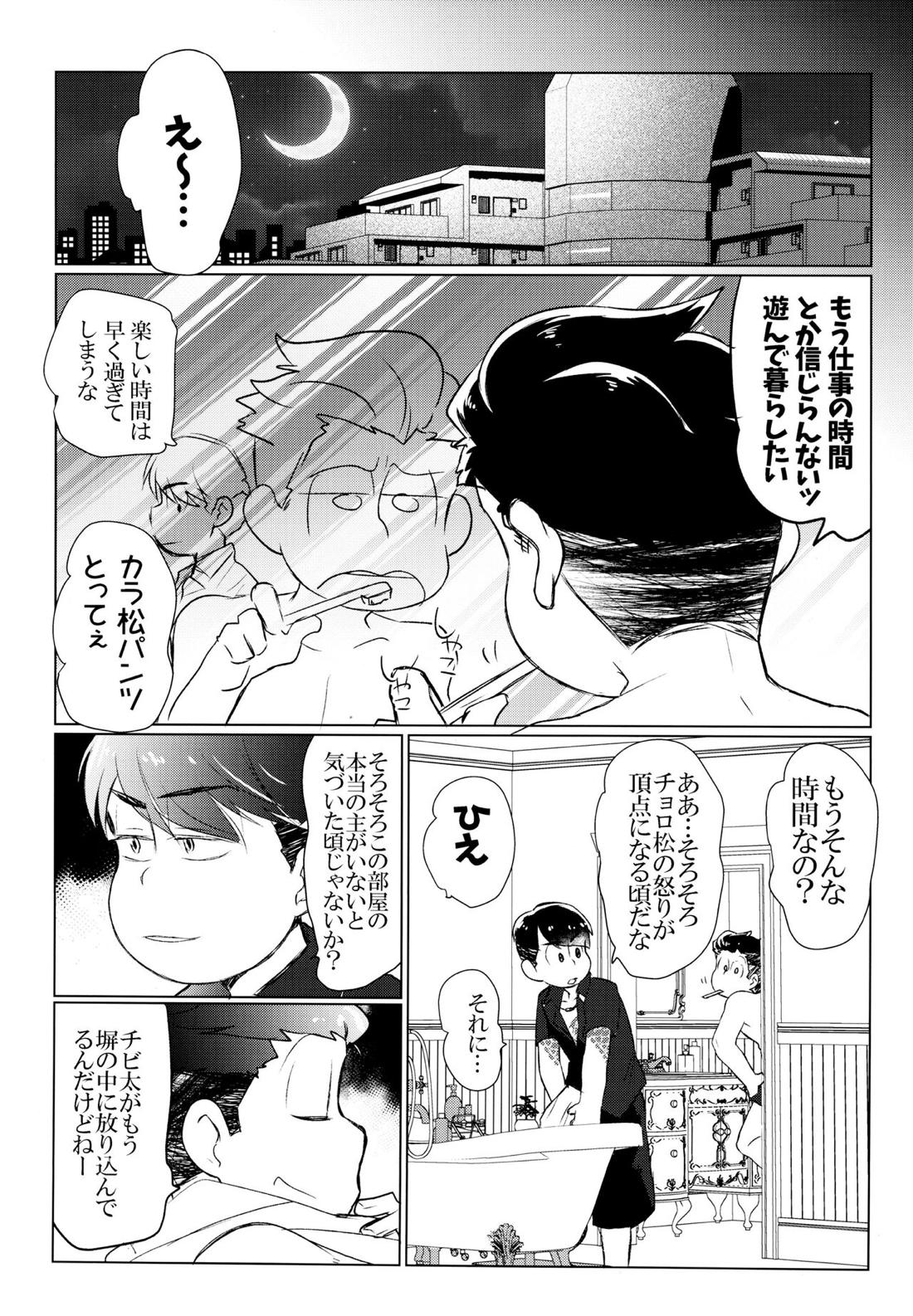 Untitled page 26