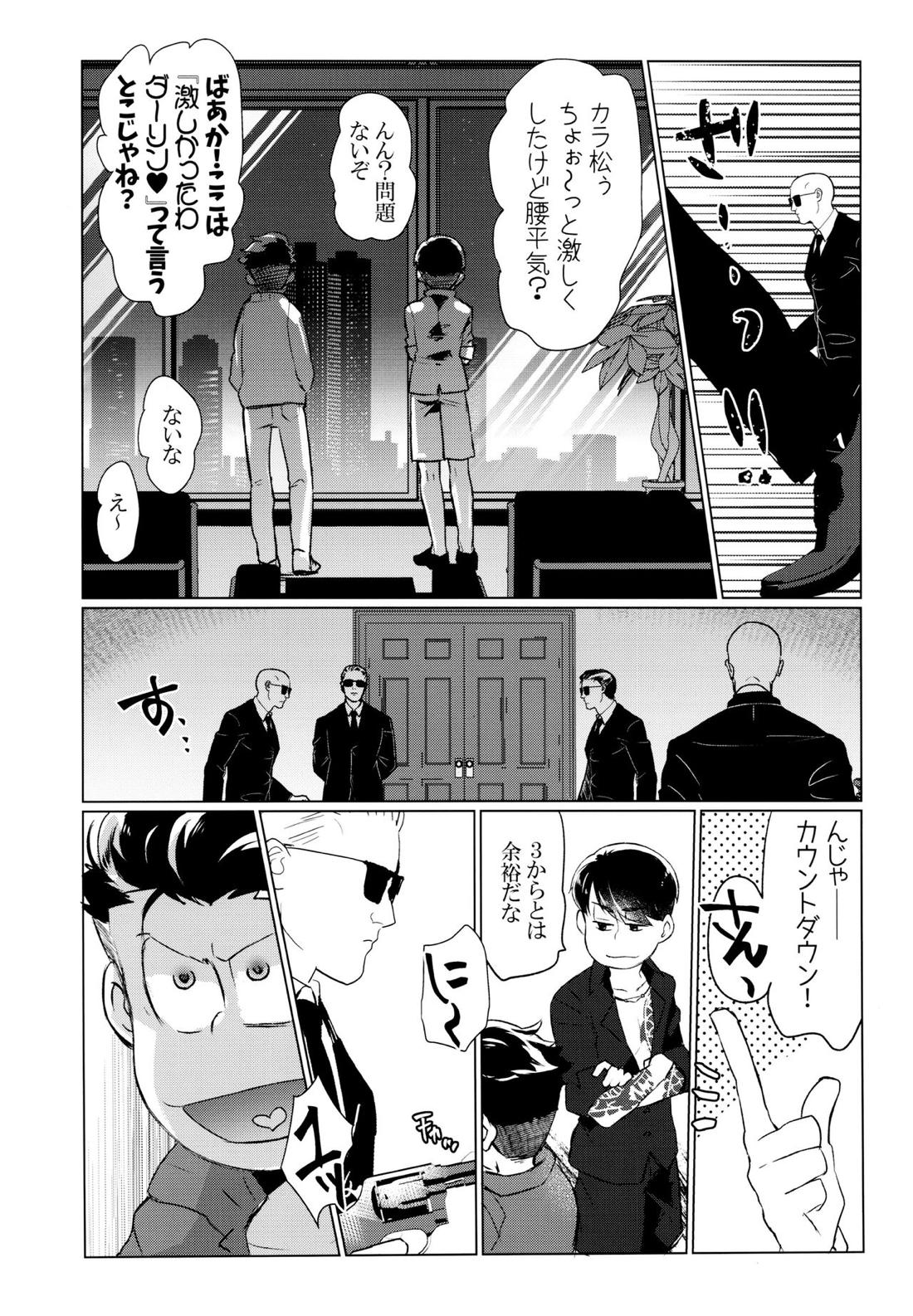 Untitled page 27