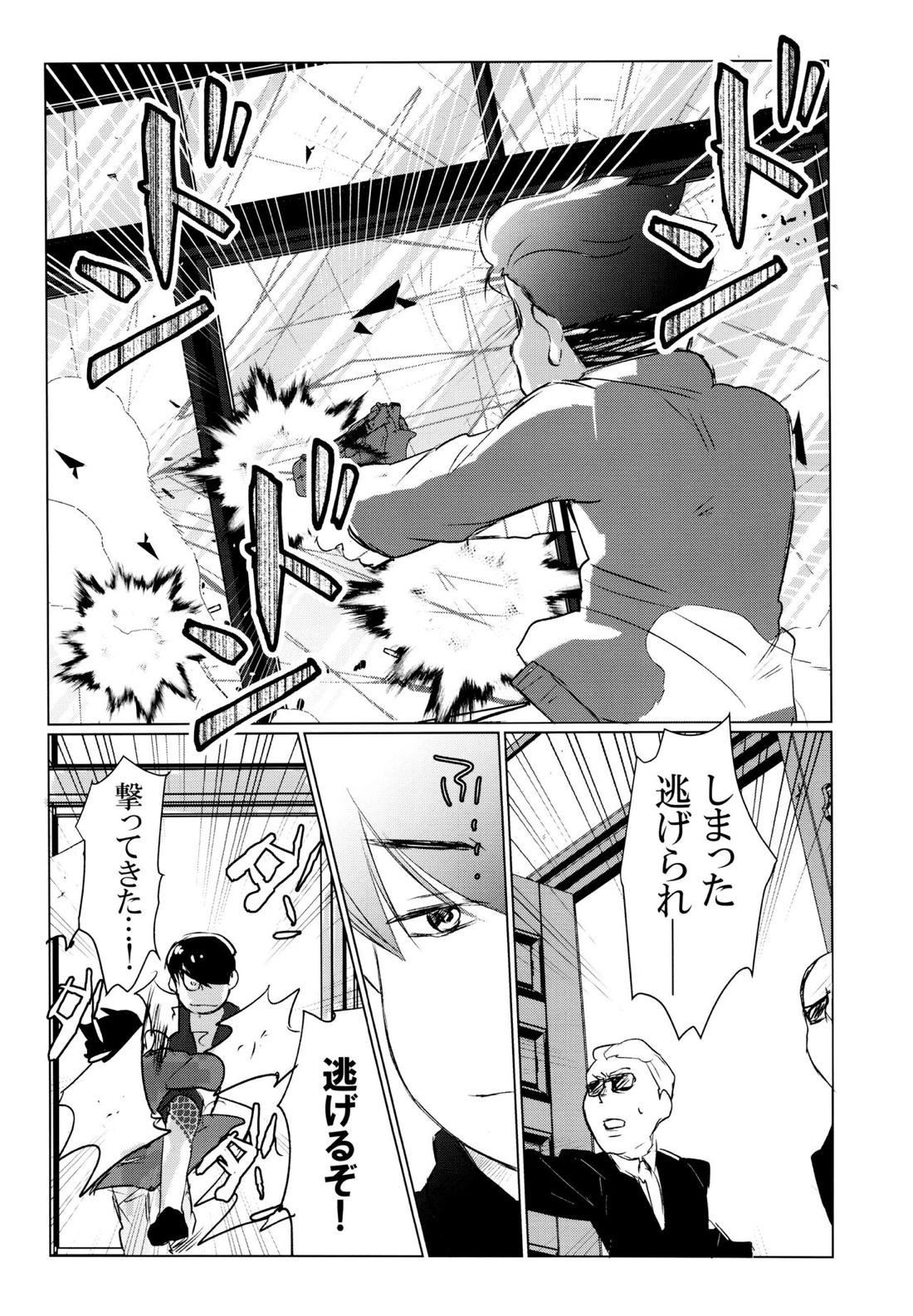 Untitled page 28