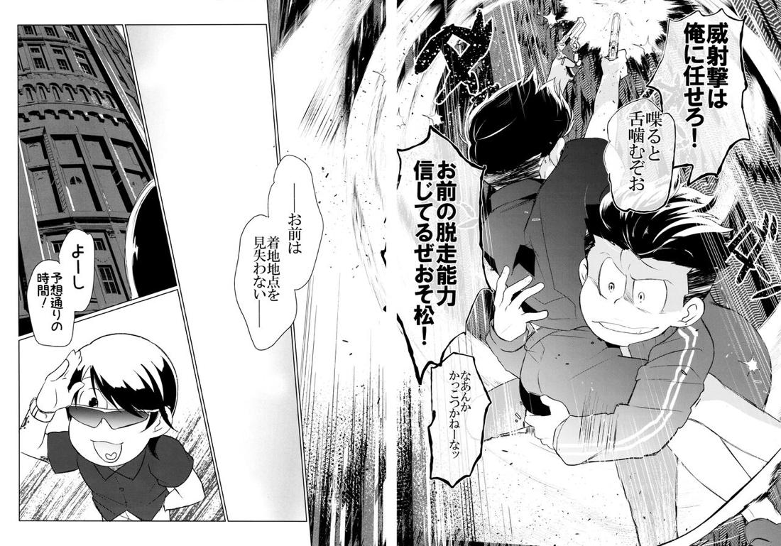 Untitled page 32