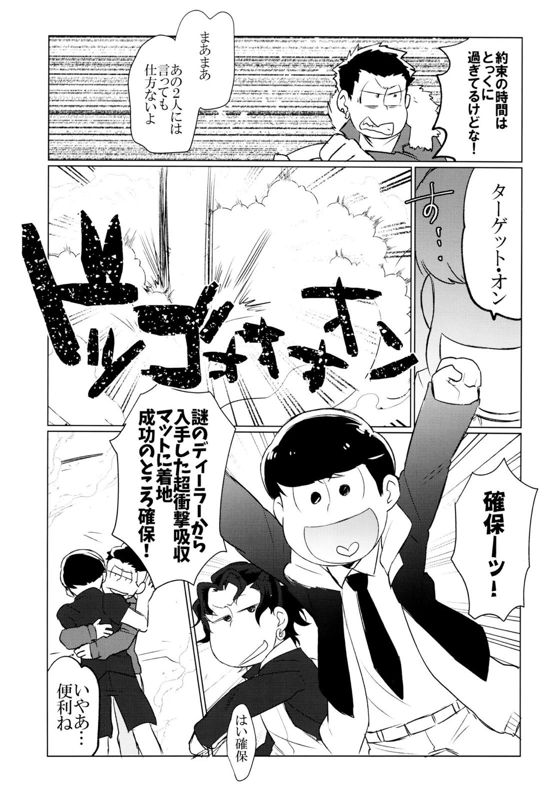 Untitled page 33