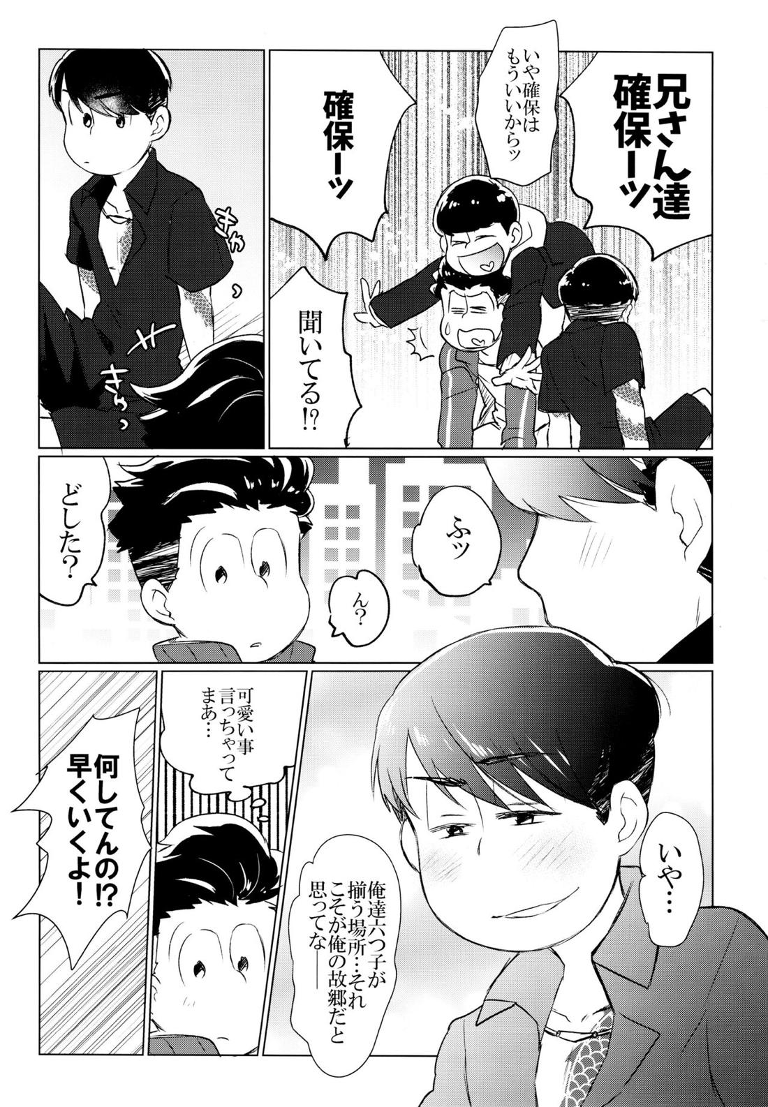 Untitled page 34