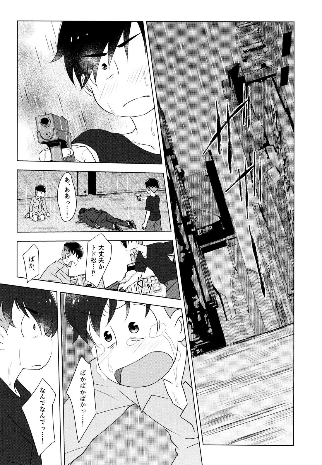 Untitled page 36