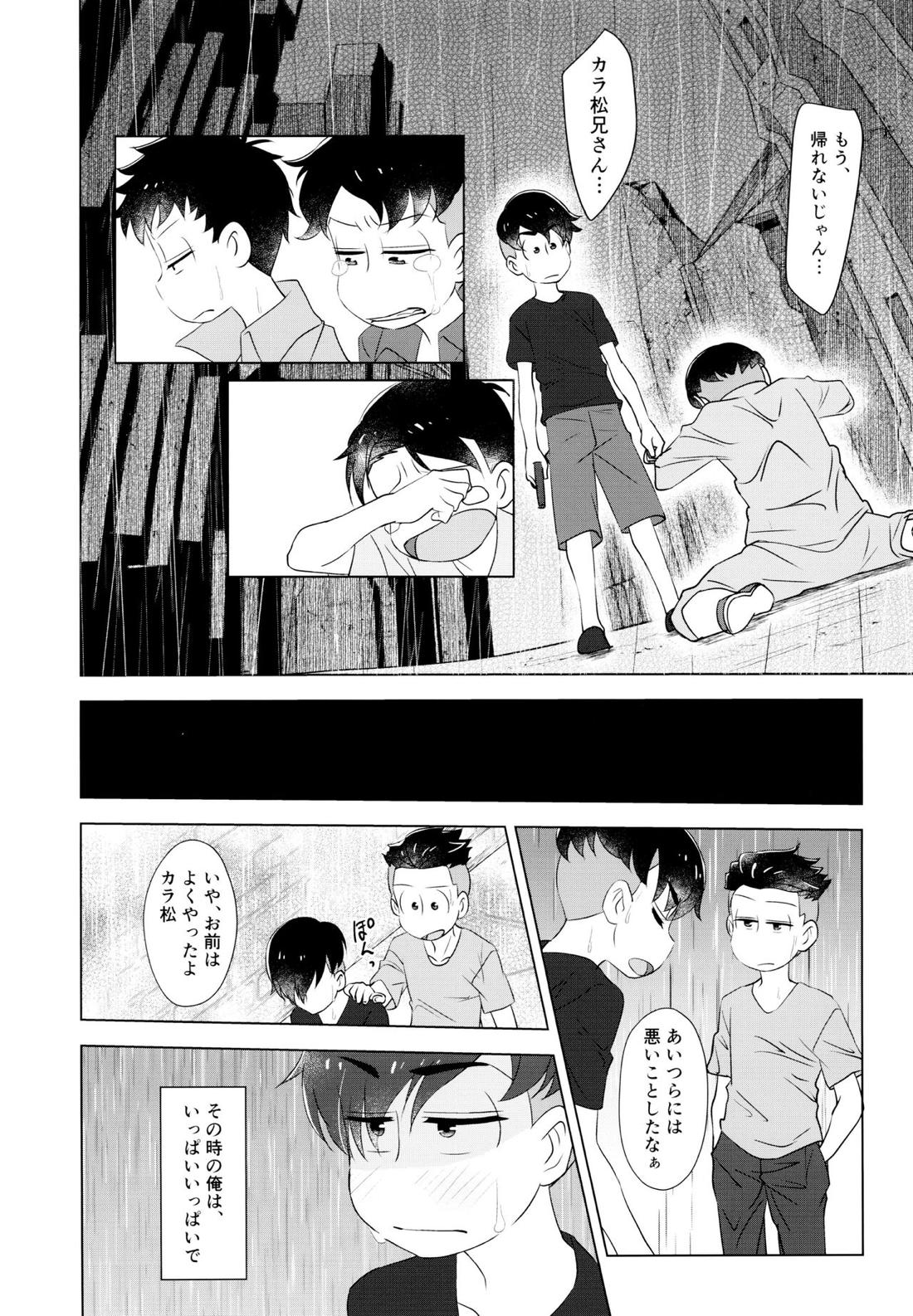 Untitled page 37