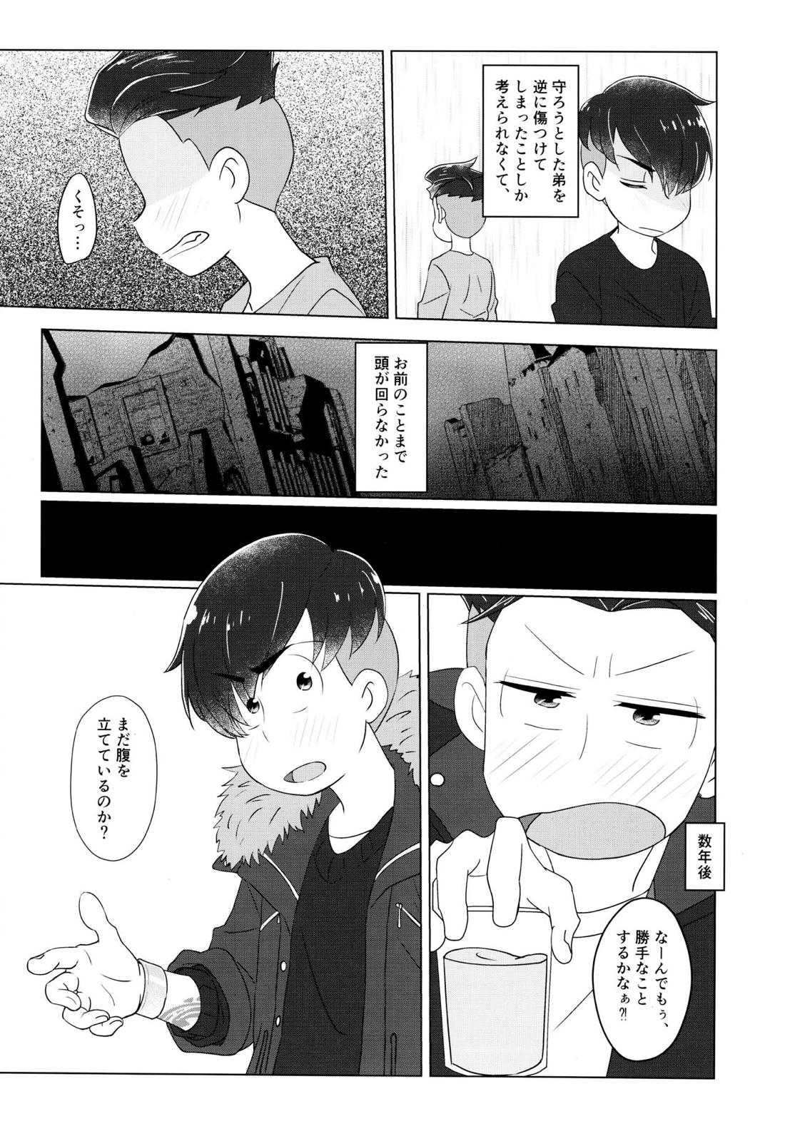 Untitled page 38