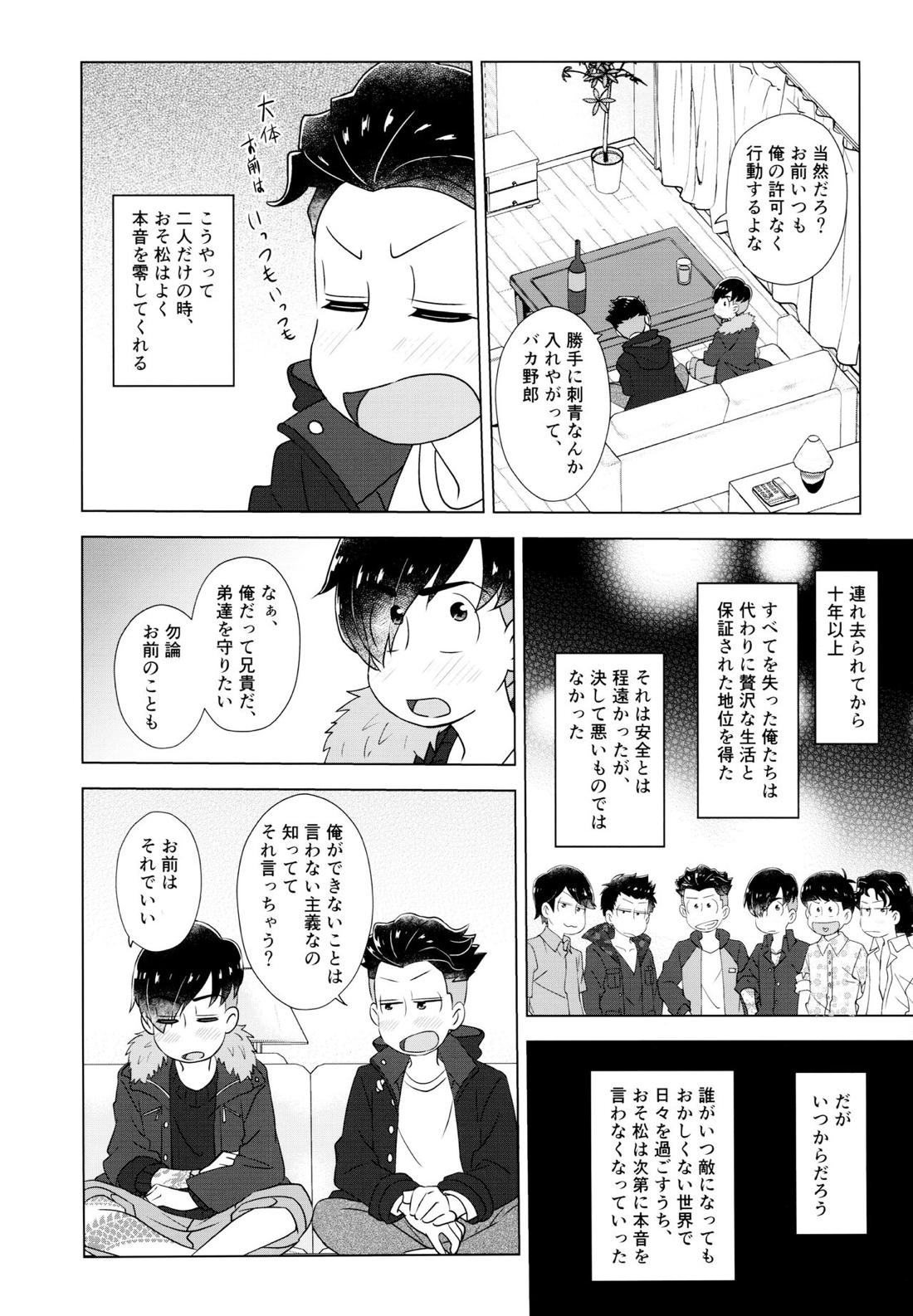Untitled page 39