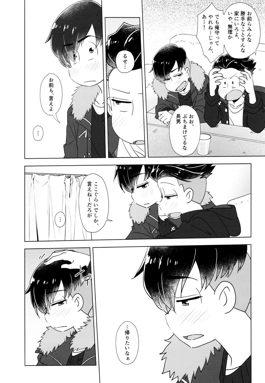 Untitled page 41