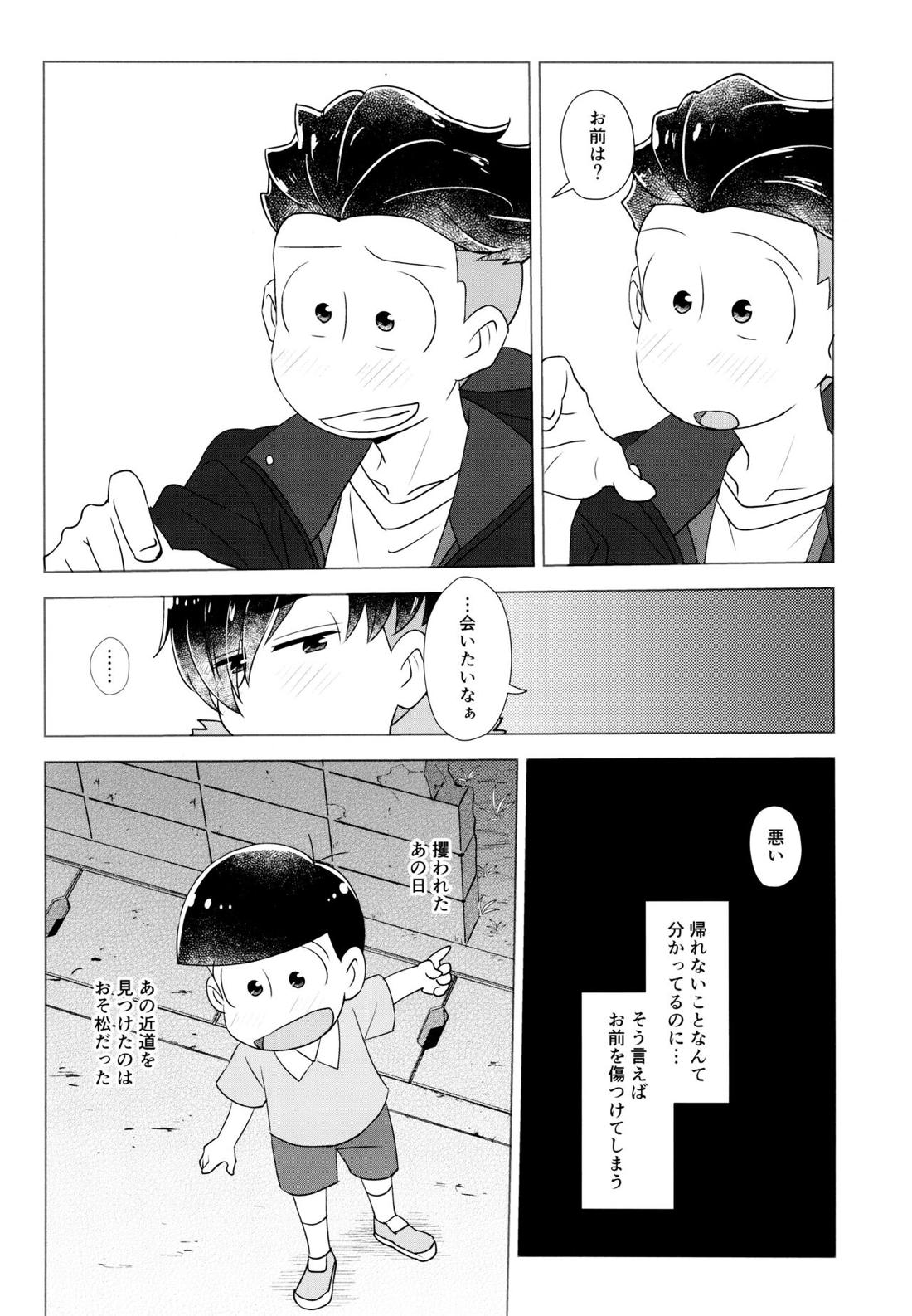 Untitled page 42