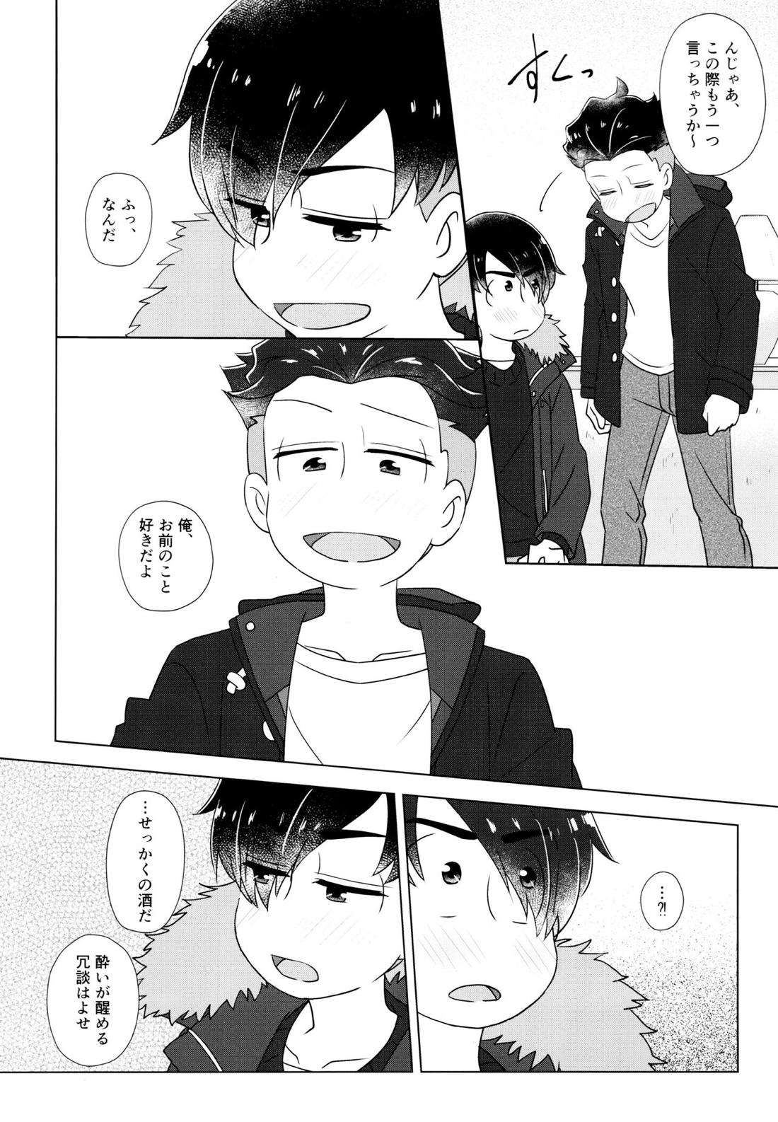Untitled page 43