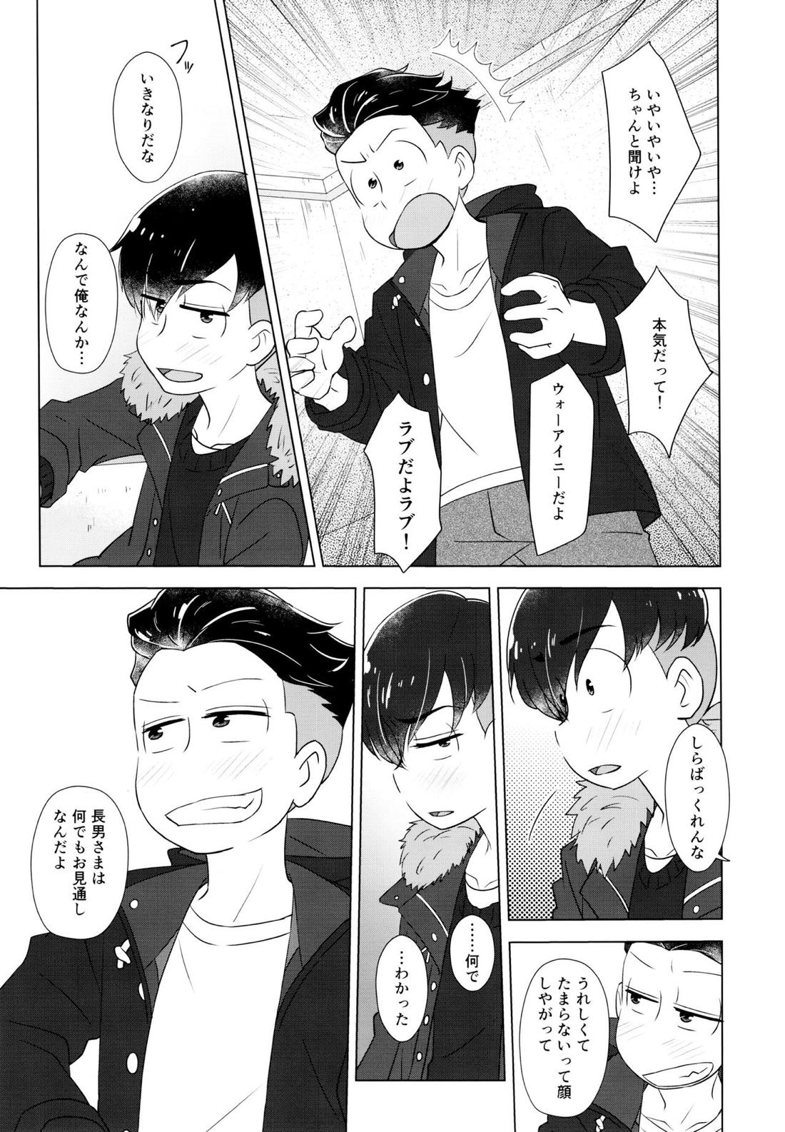 Untitled page 44