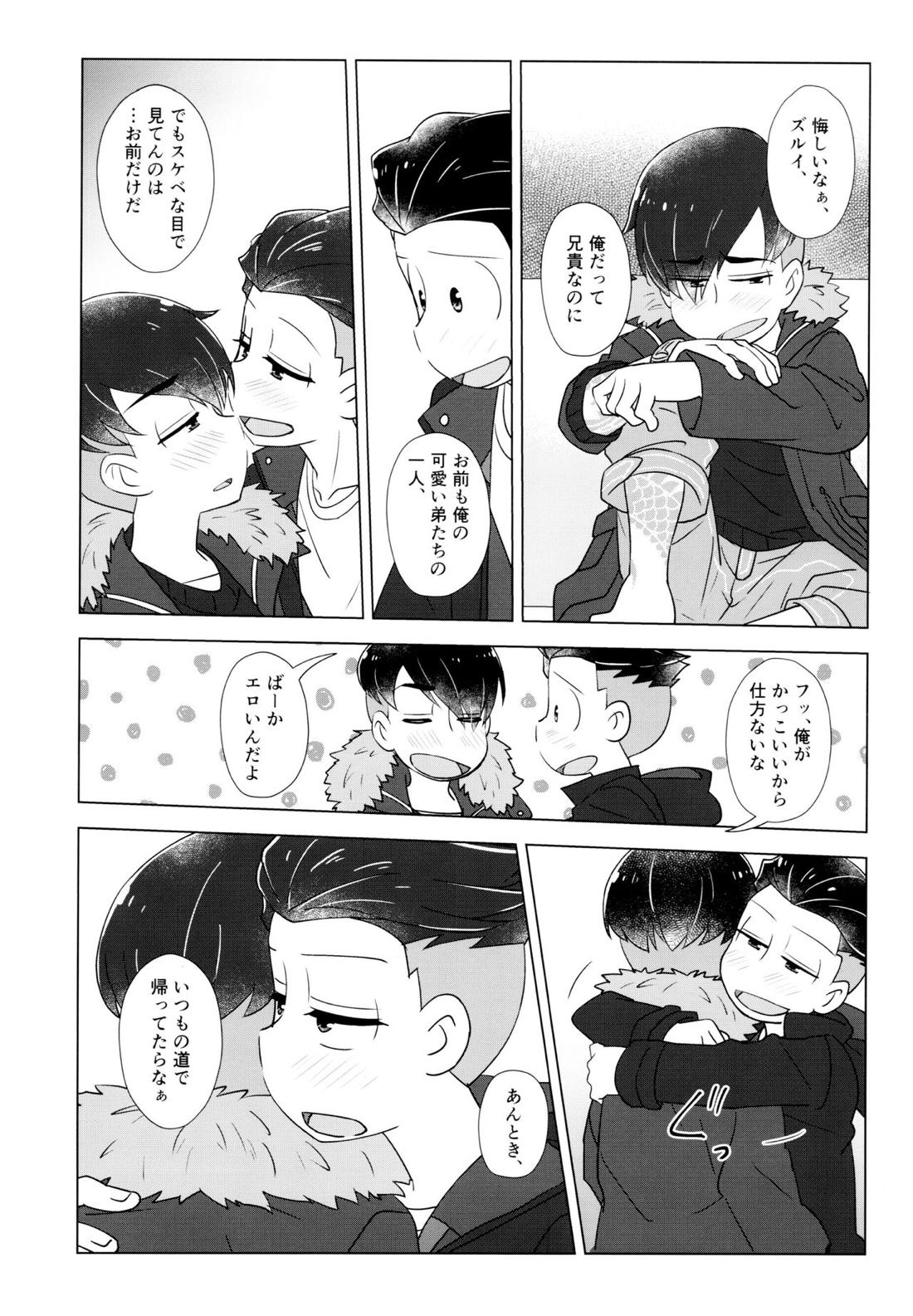 Untitled page 45