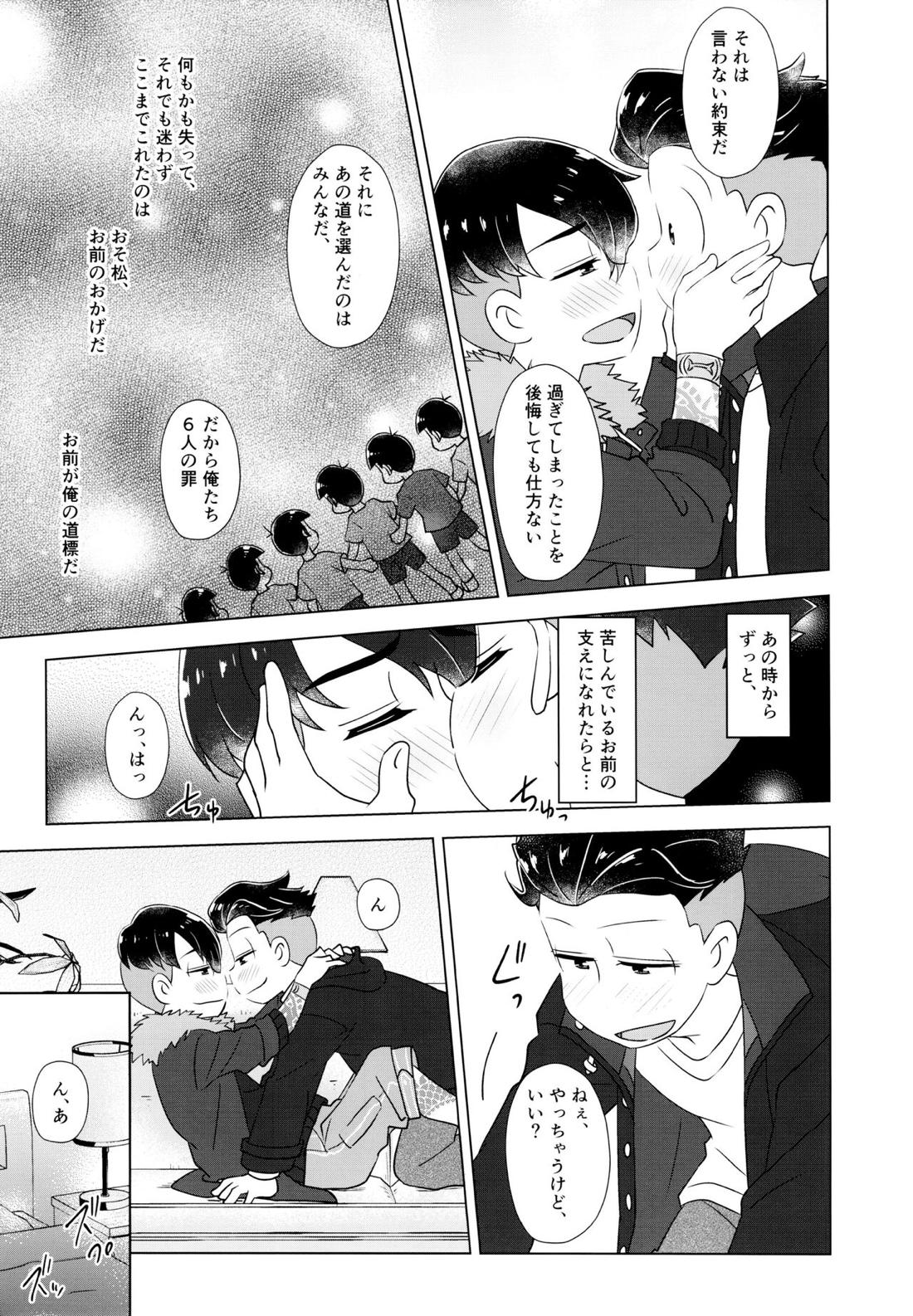Untitled page 46