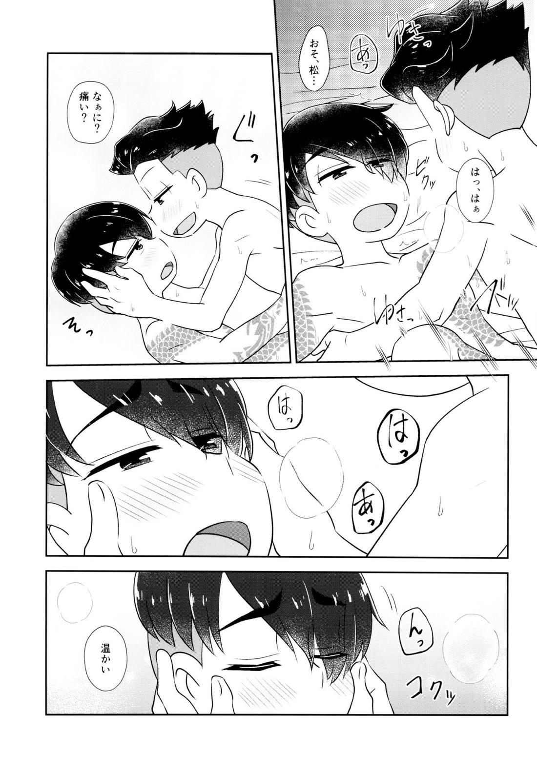 Untitled page 47