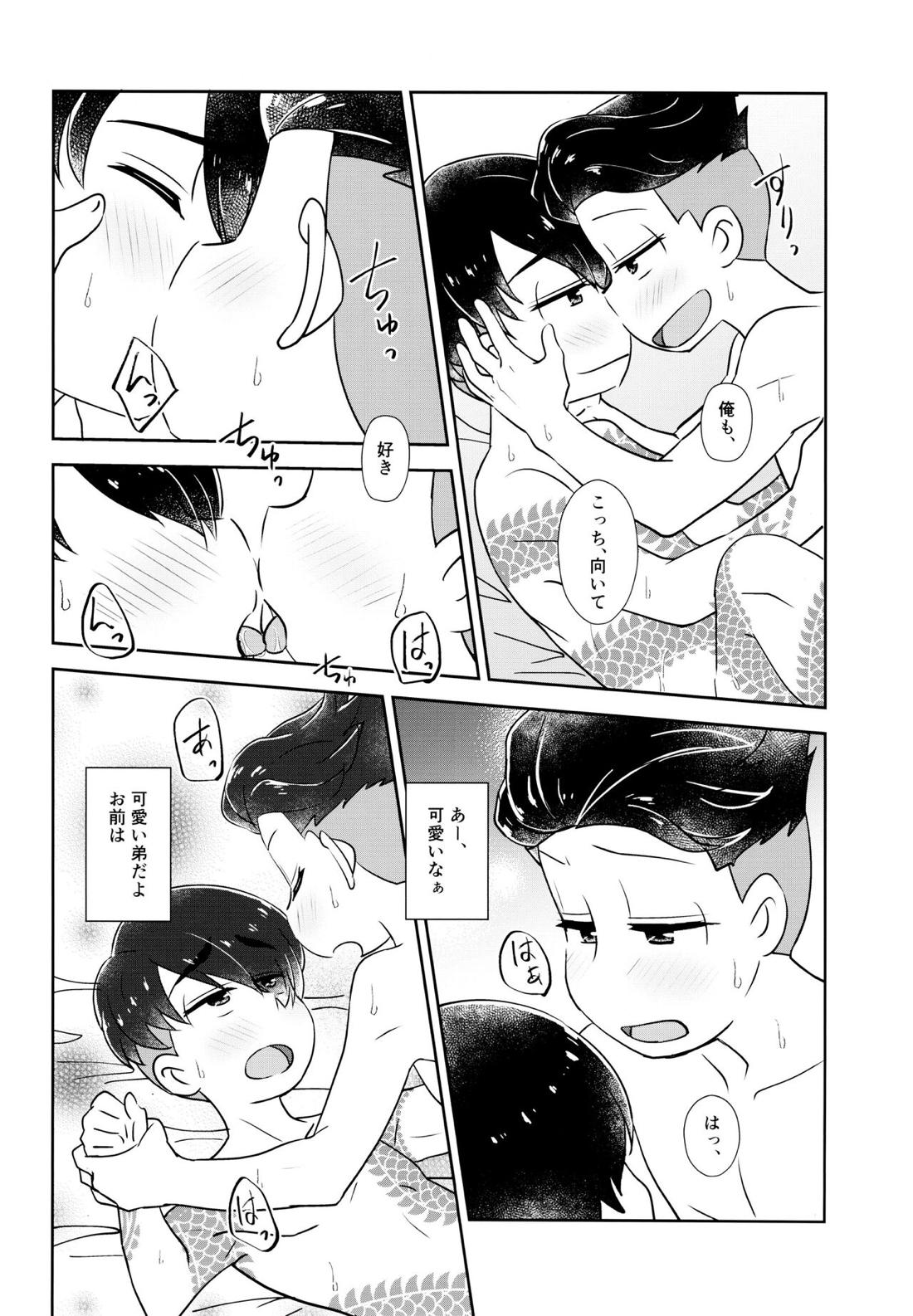 Untitled page 48