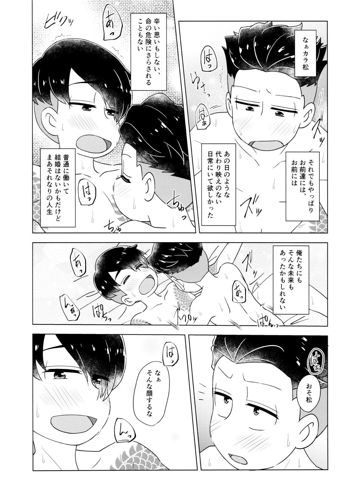 Untitled page 49