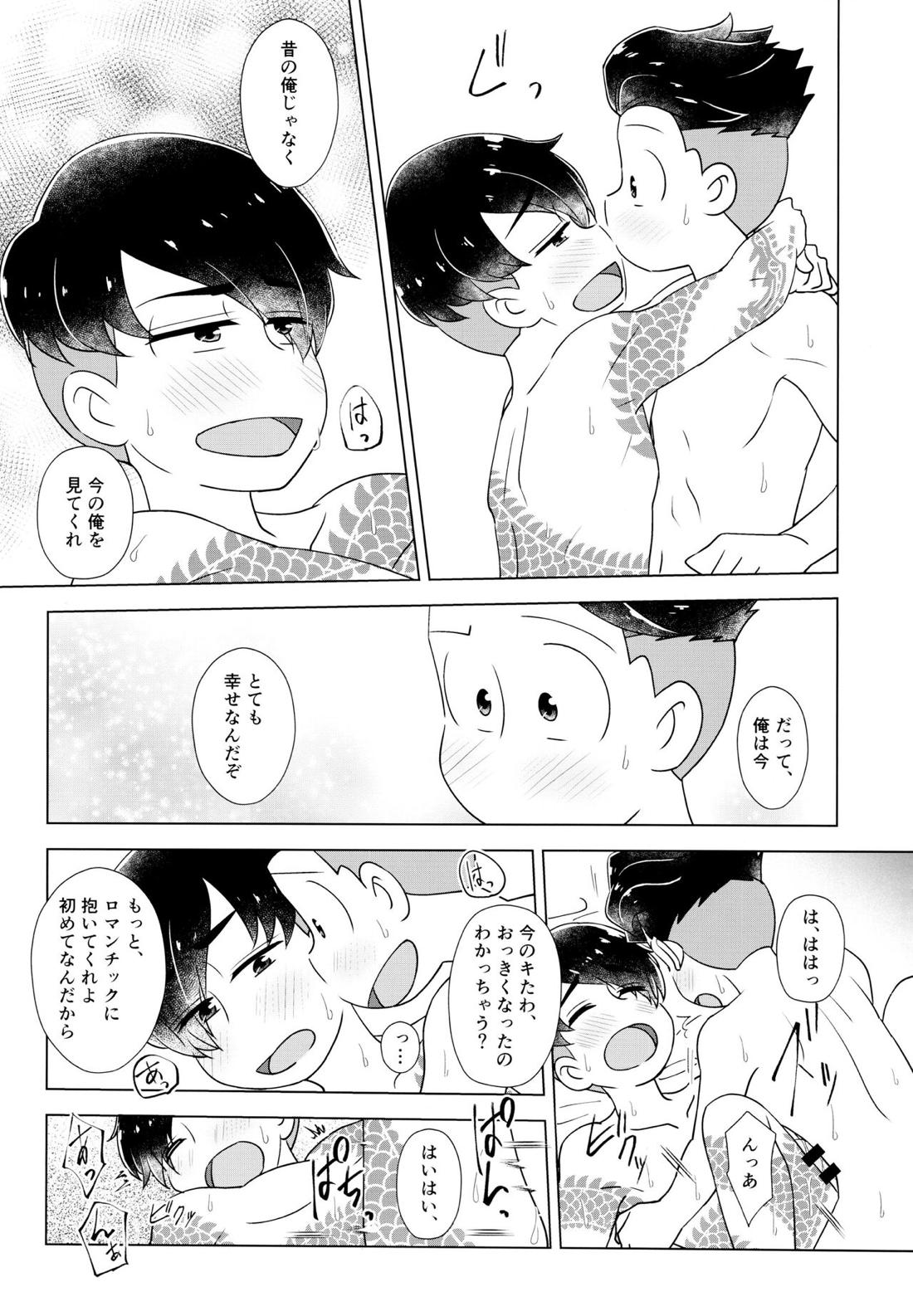 Untitled page 50