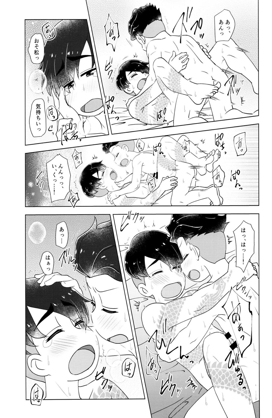 Untitled page 51
