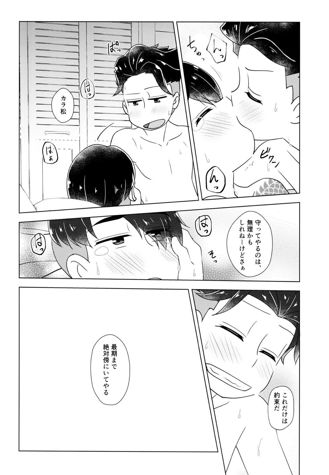 Untitled page 52