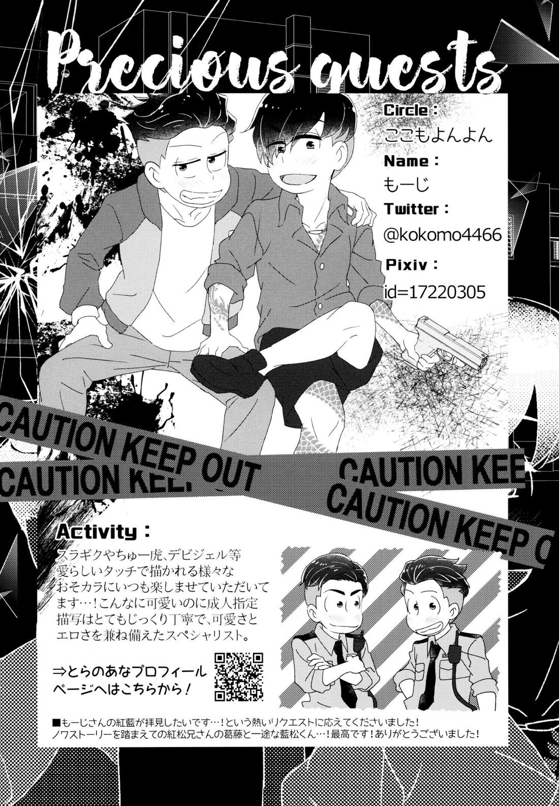 Untitled page 53